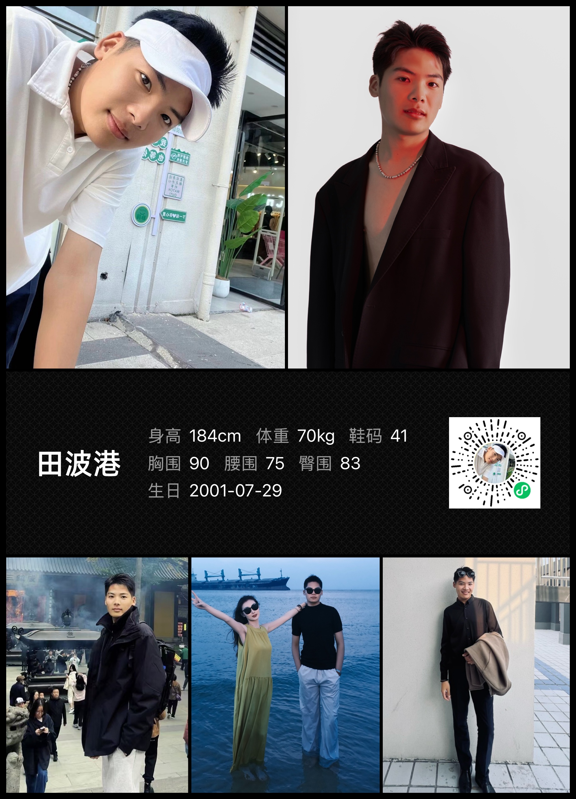 模卡
