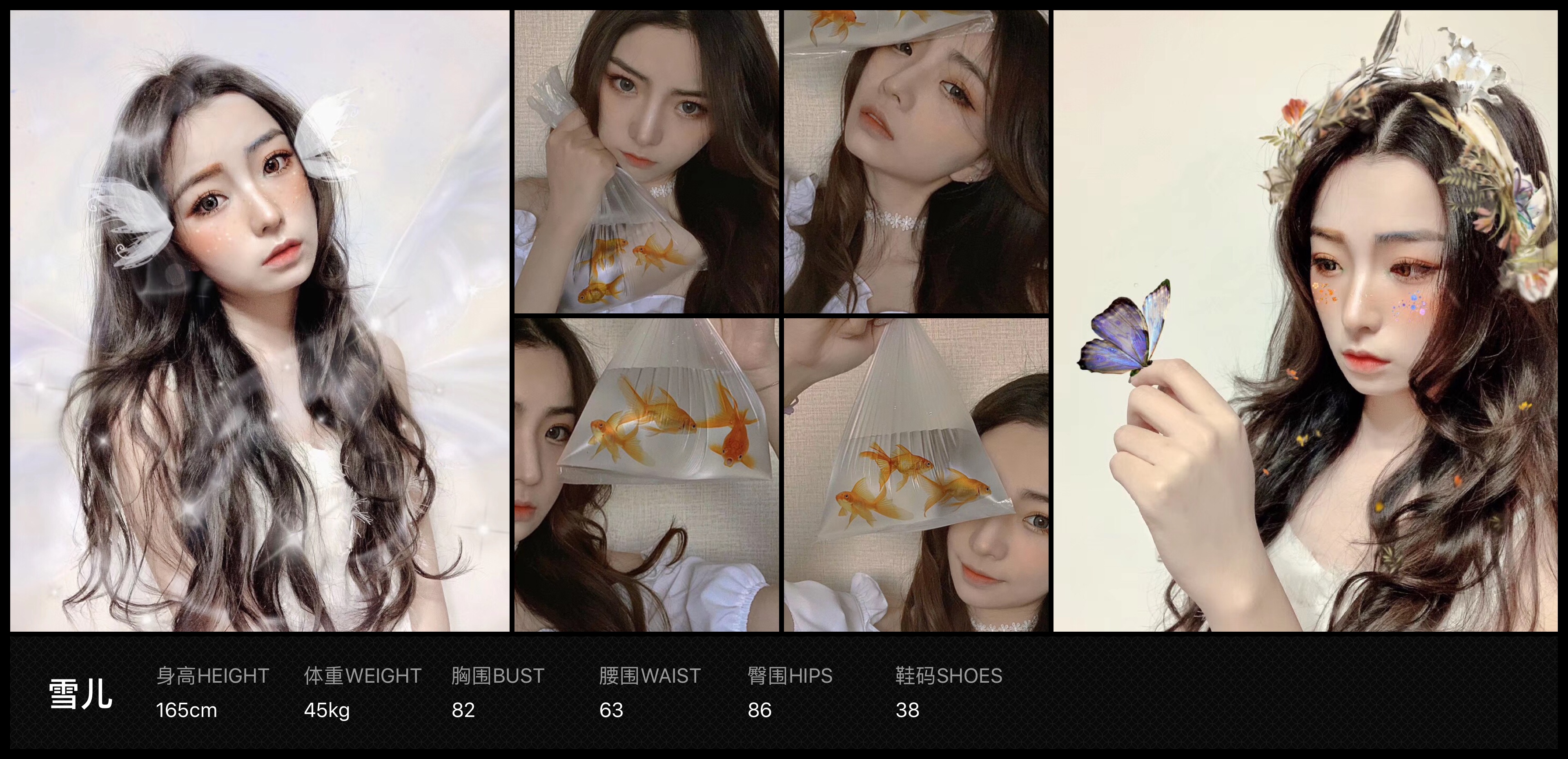 美影云