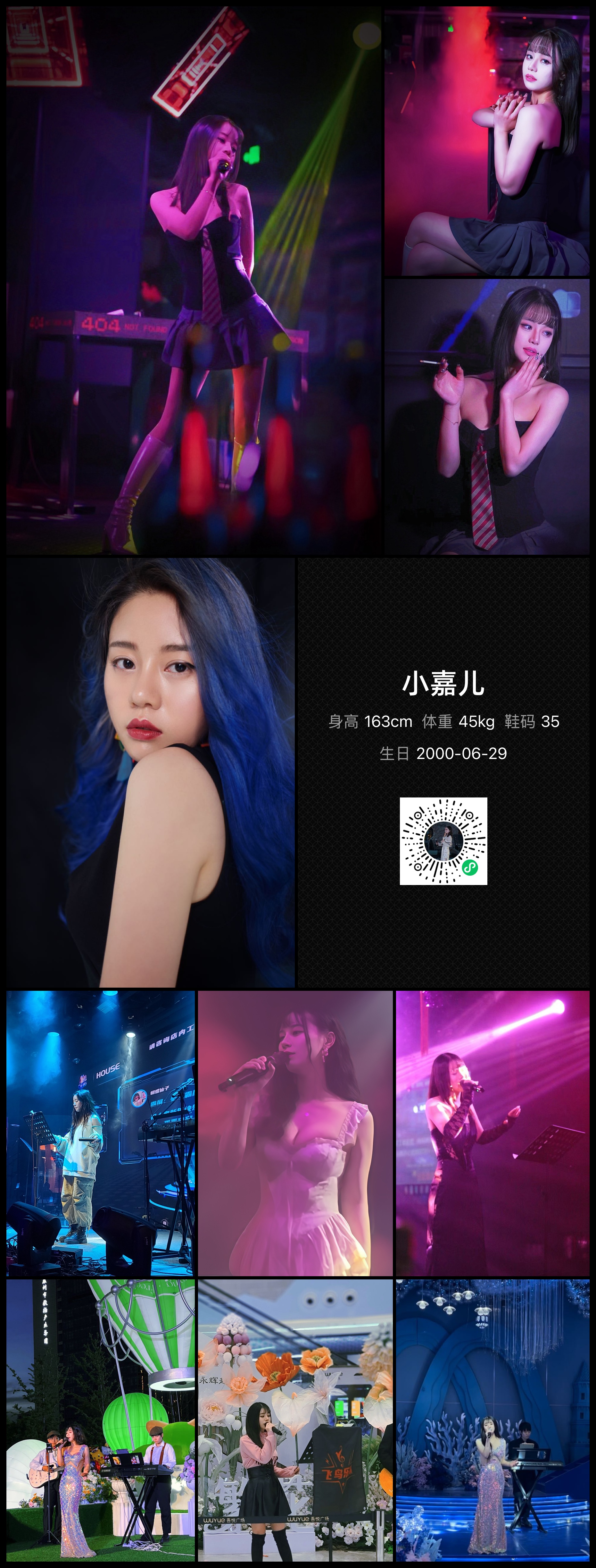 模卡