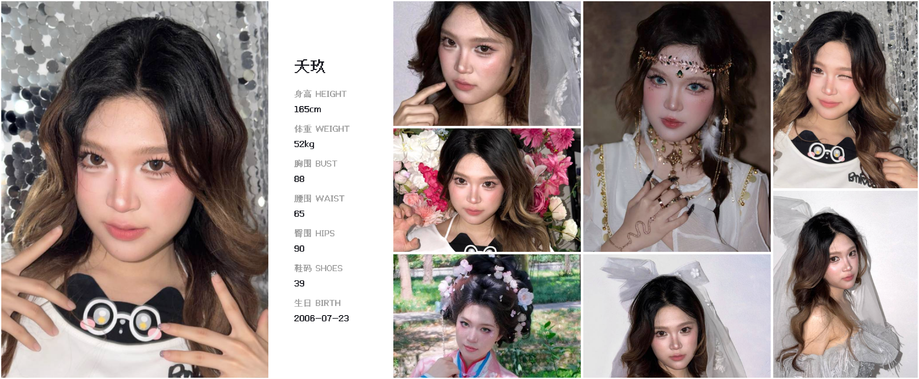 模卡