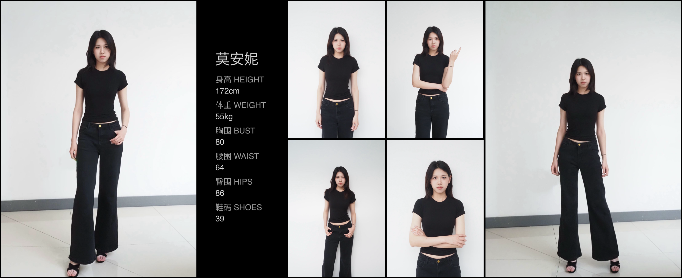 模卡