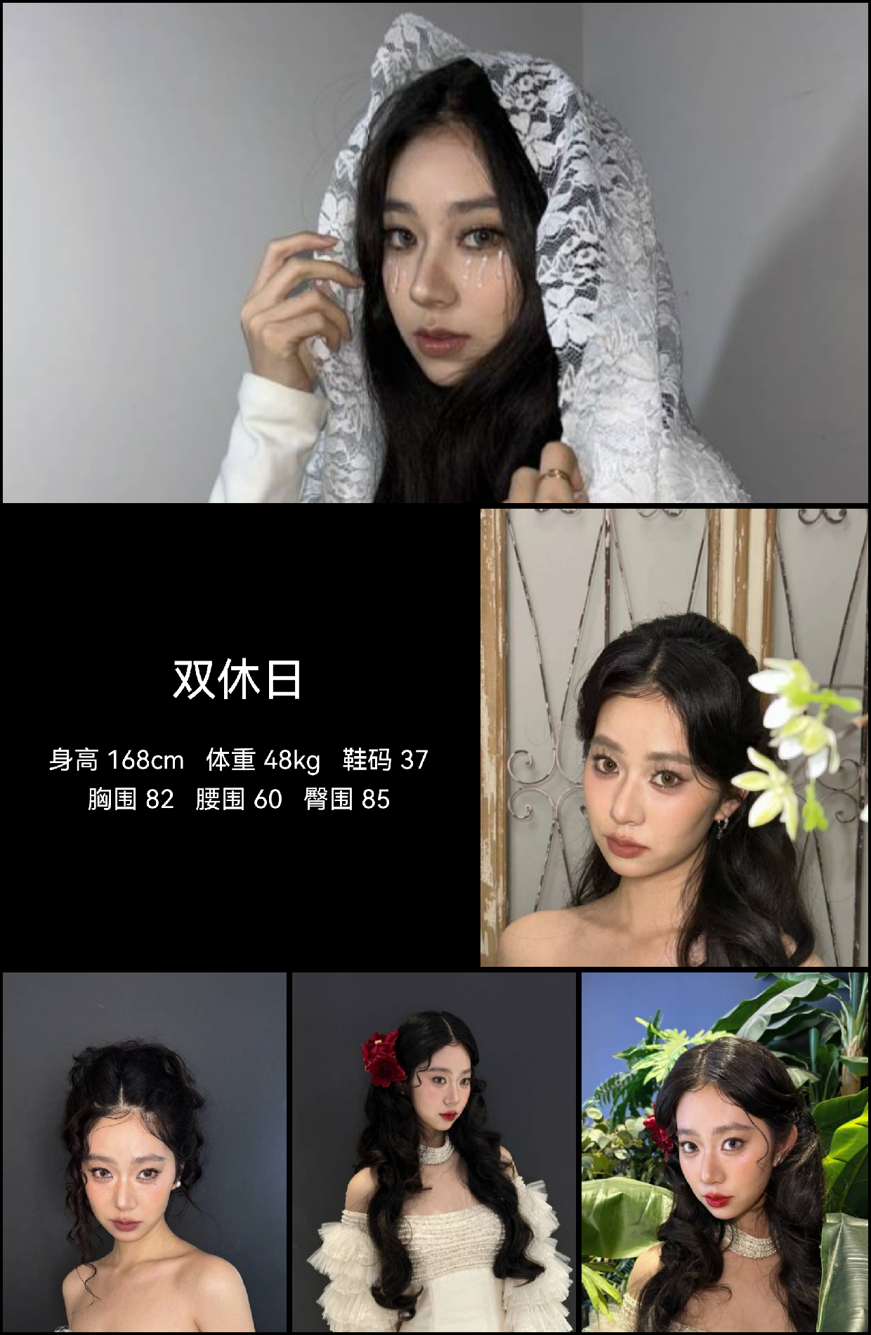 模卡