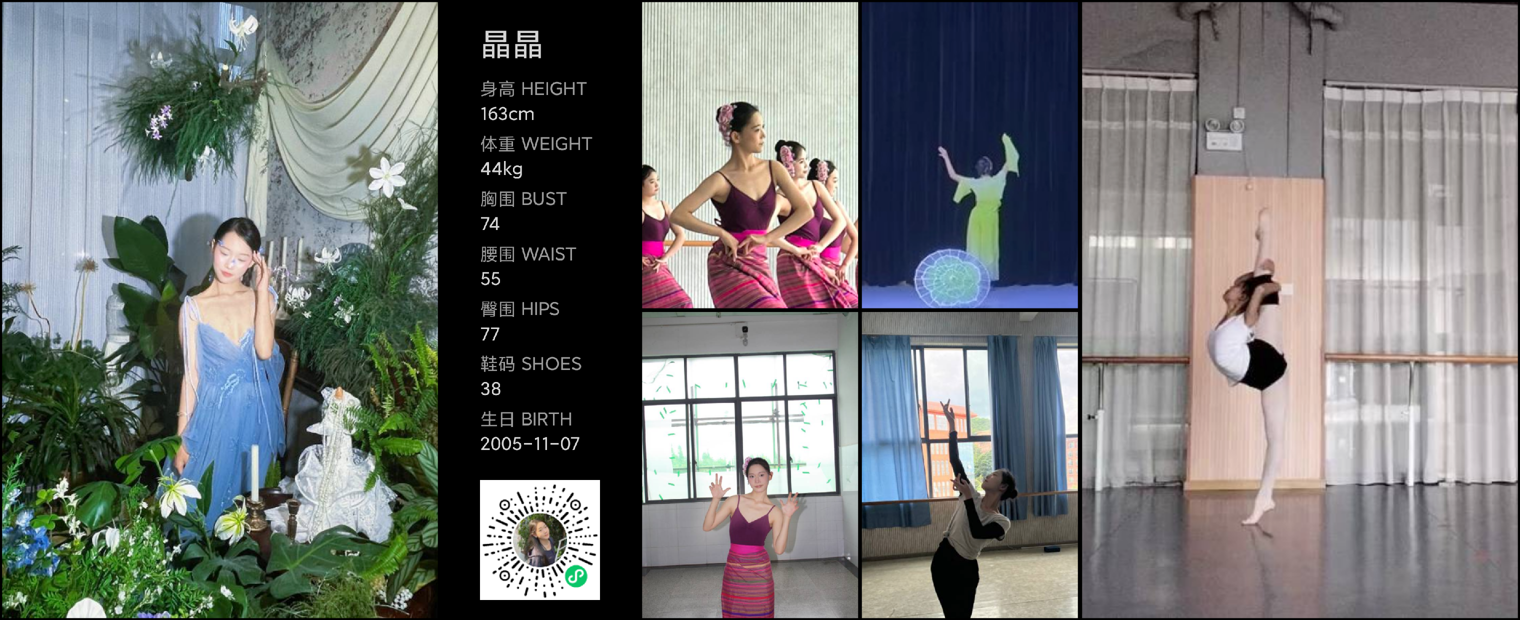 模卡