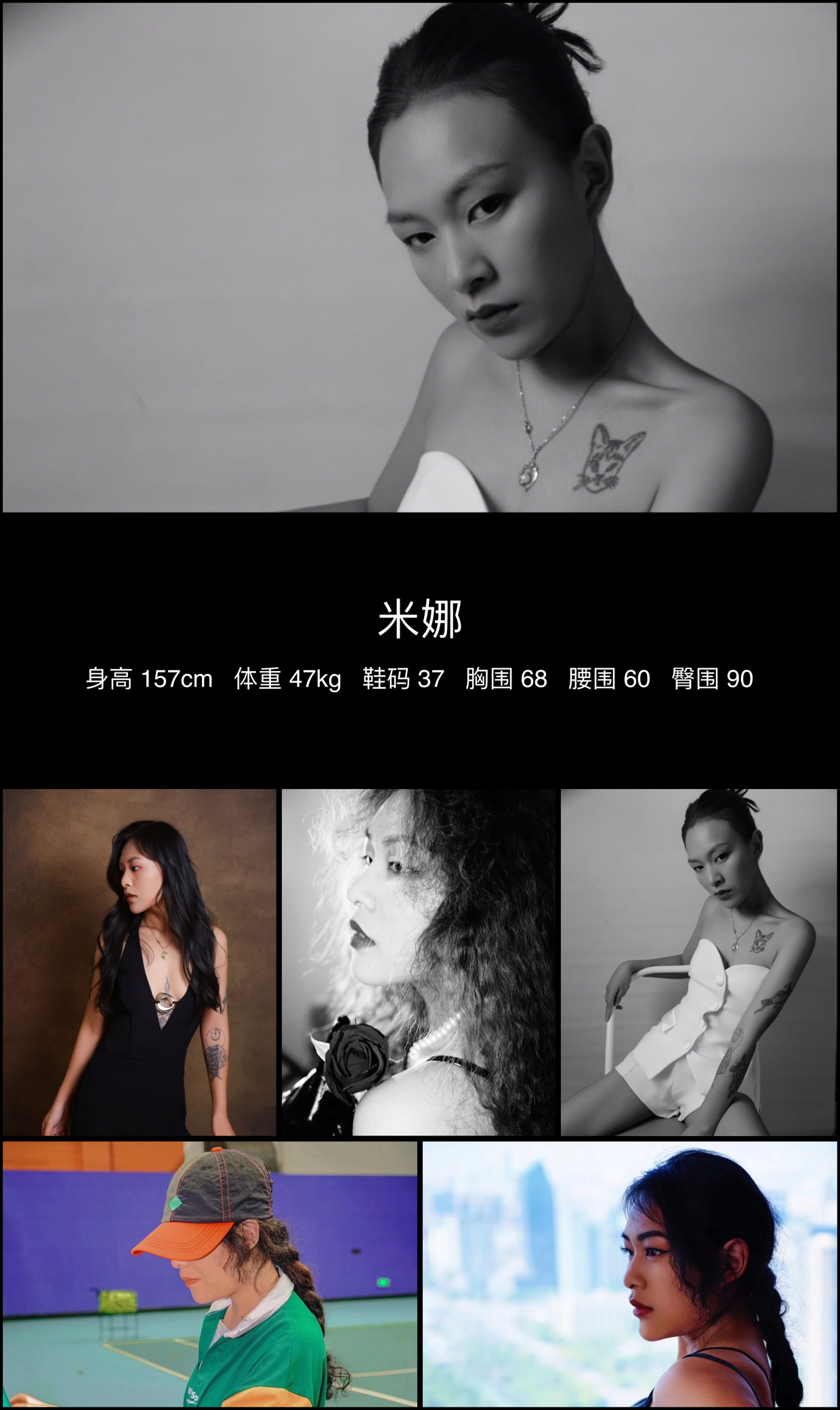 美影云