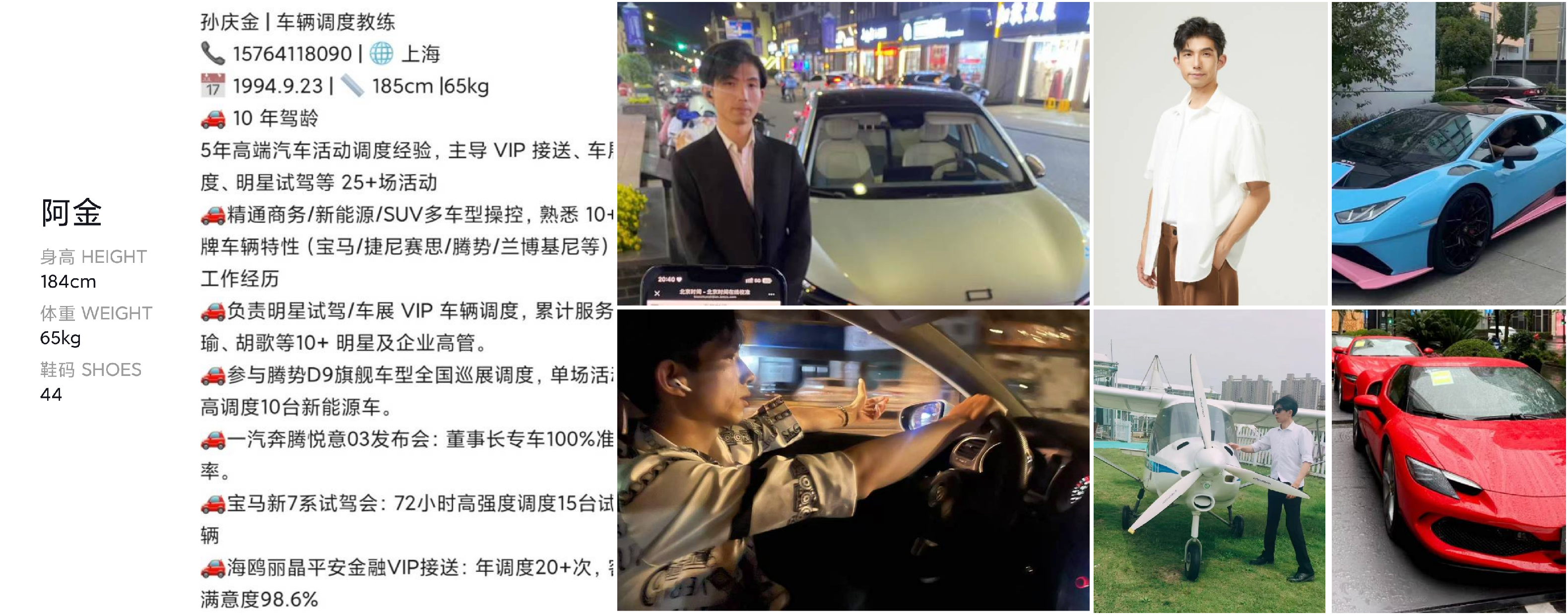 美影云
