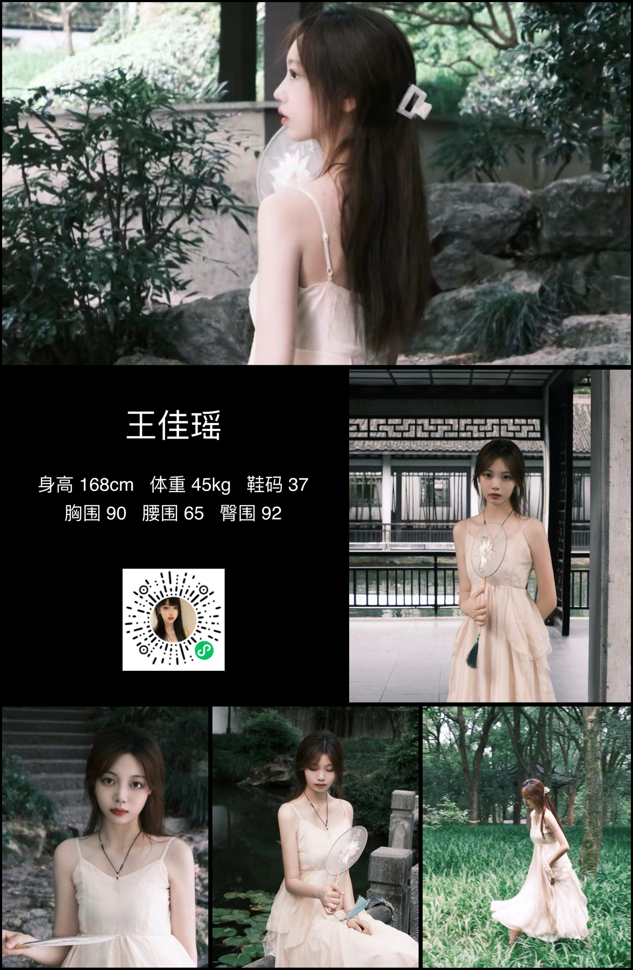 模卡