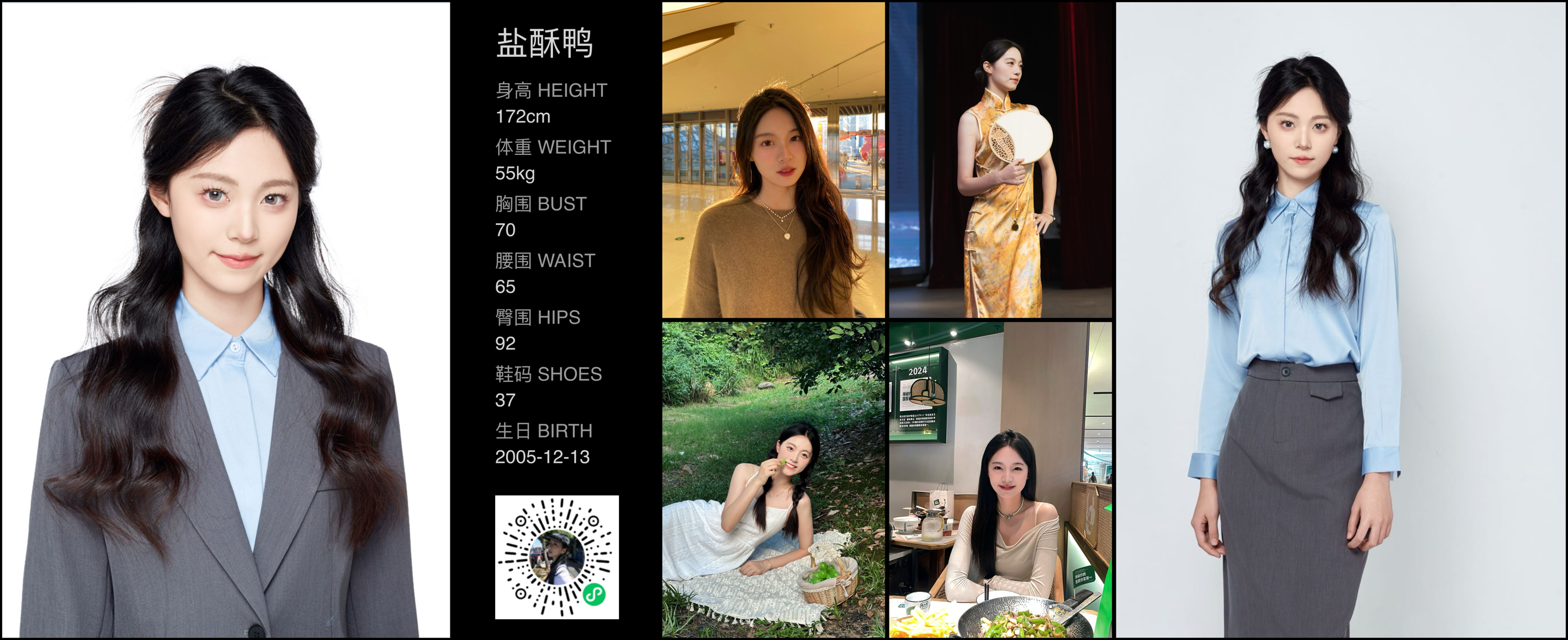 模卡