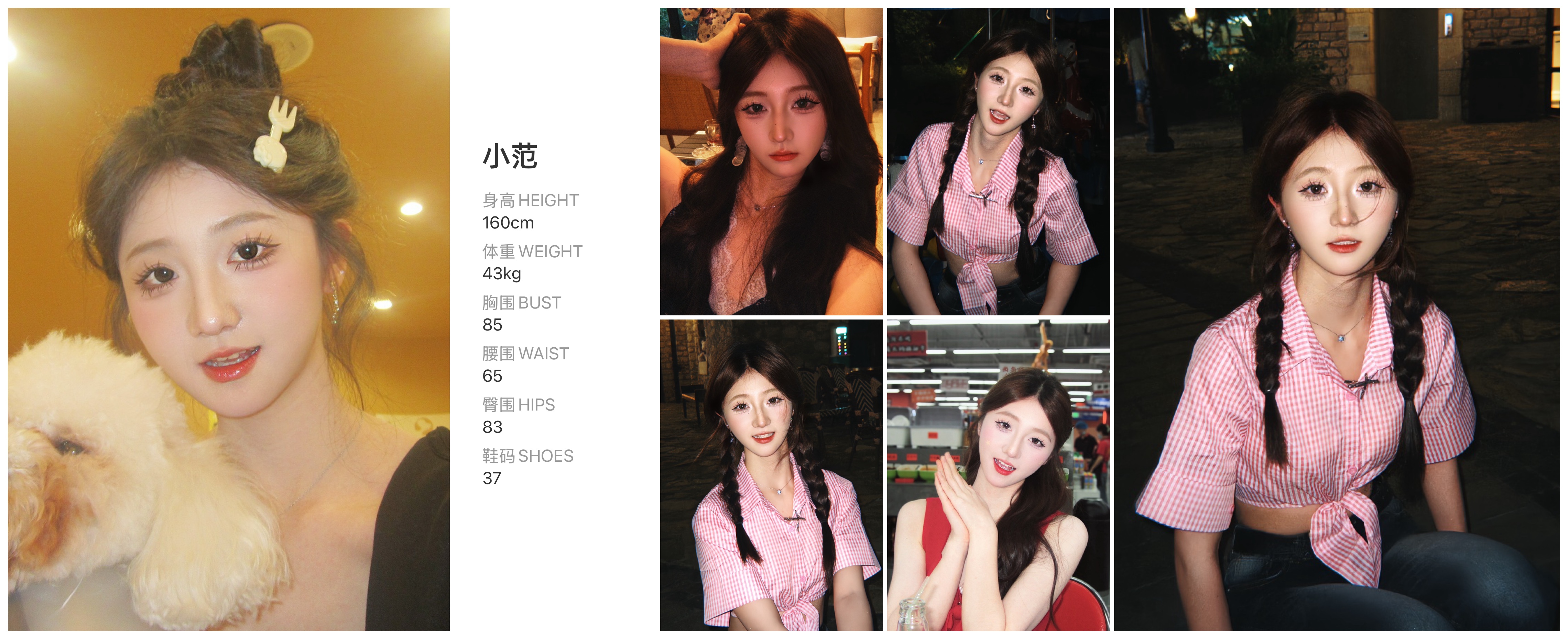 模卡