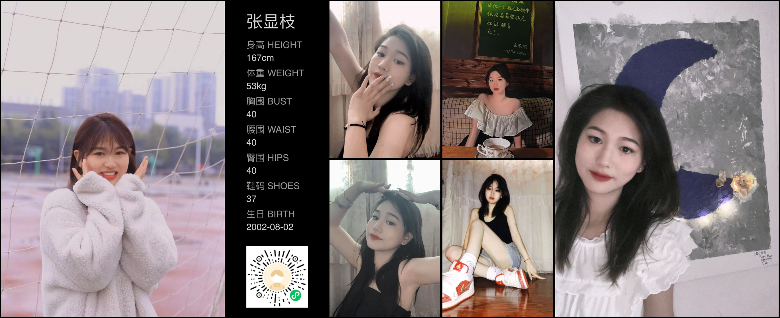 模卡
