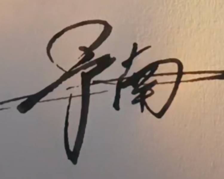 艺人背景图