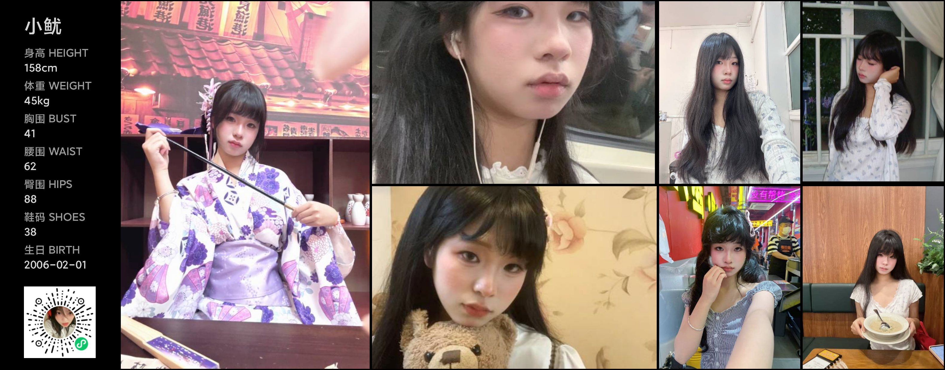 模卡