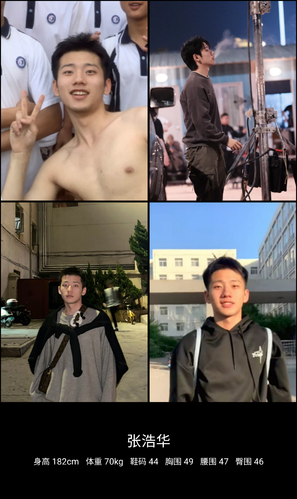 模卡