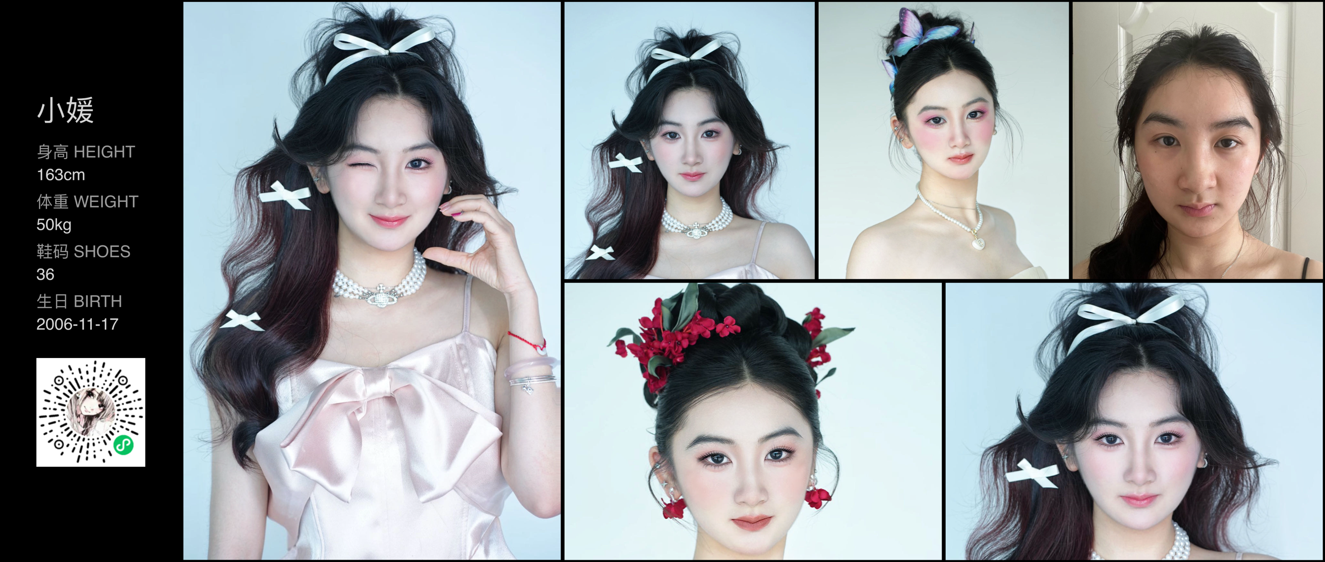 美影云