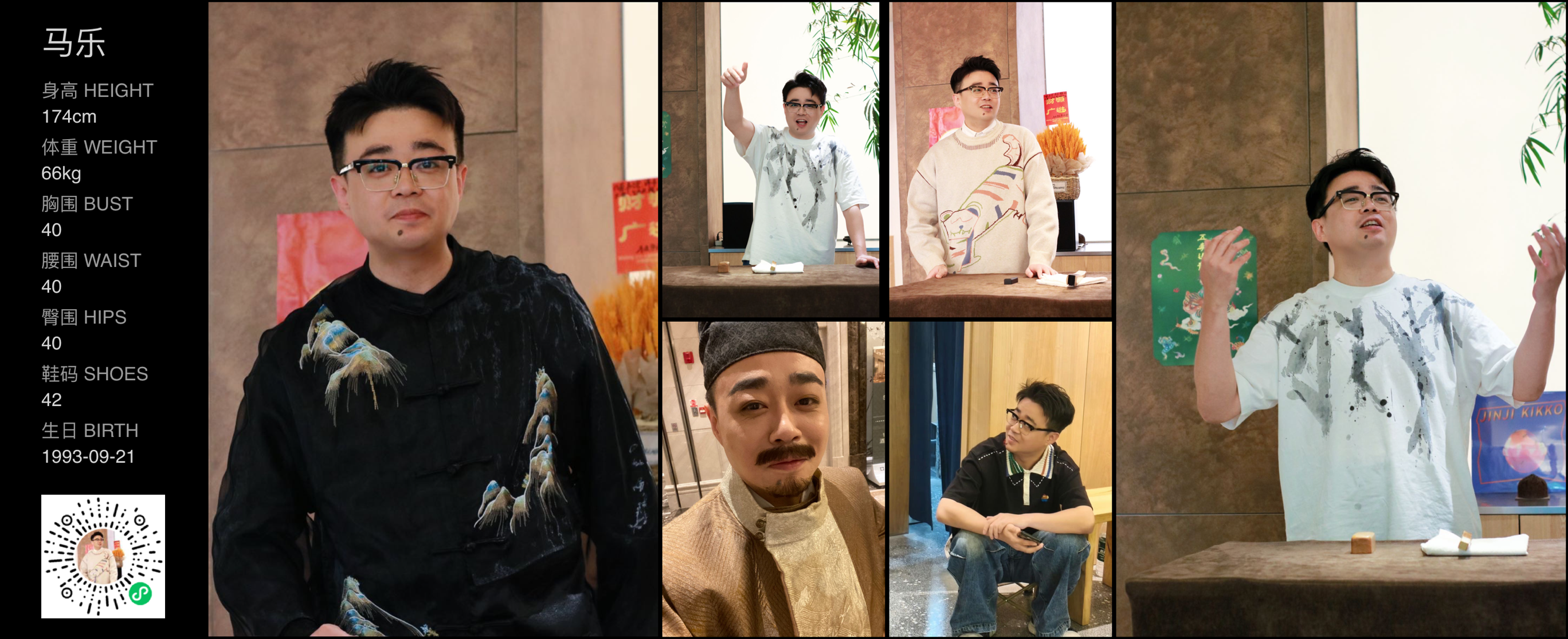 模卡