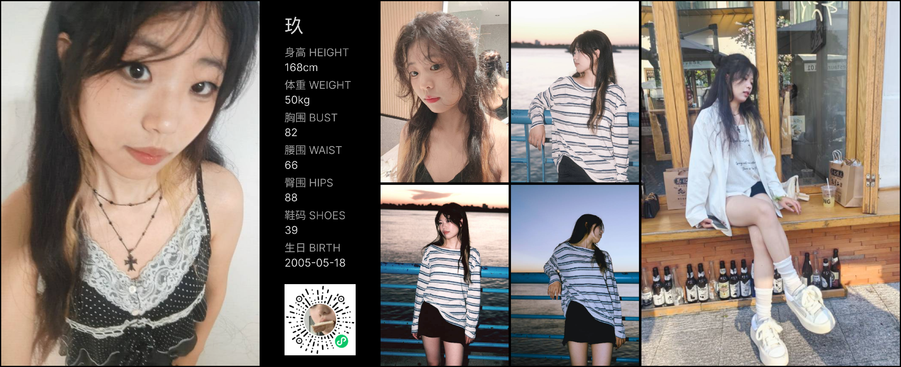 模卡