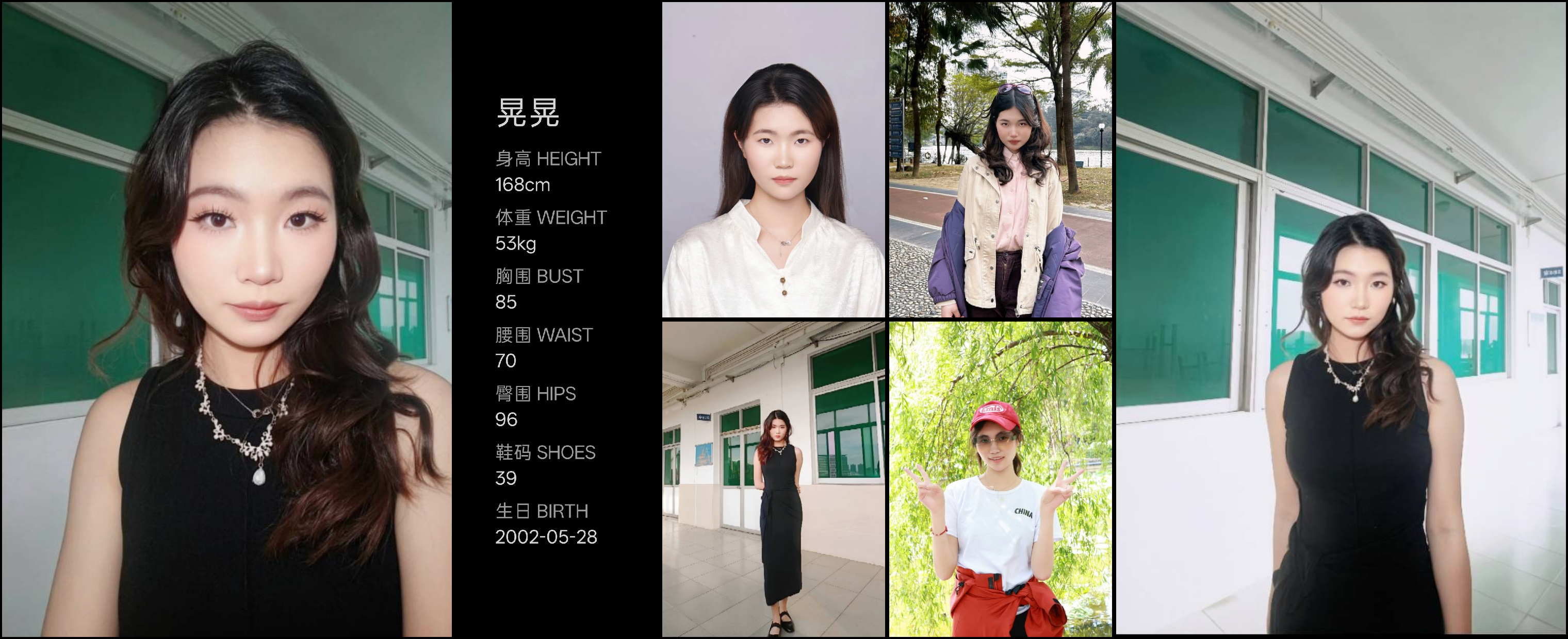 模卡