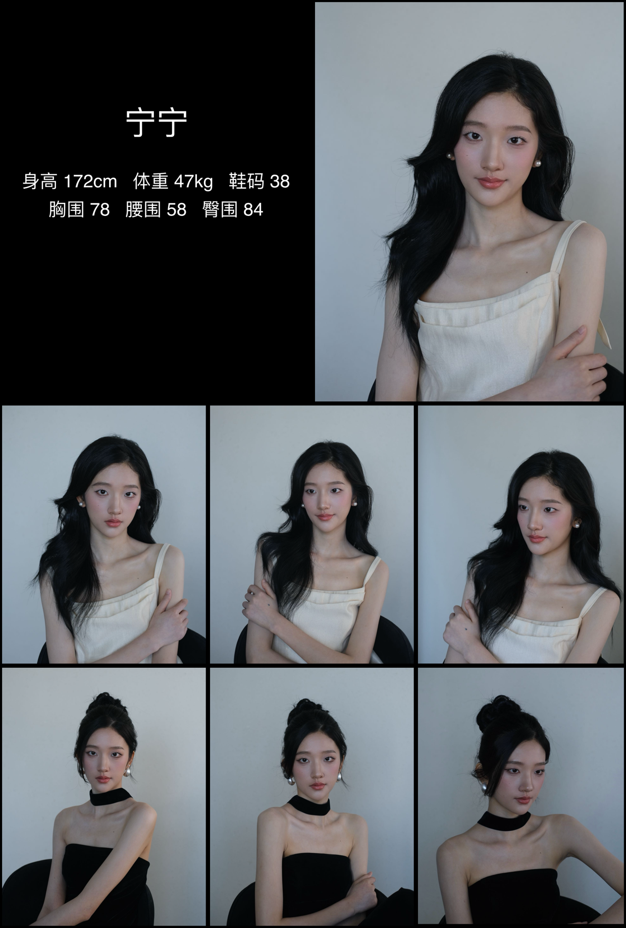 美影云
