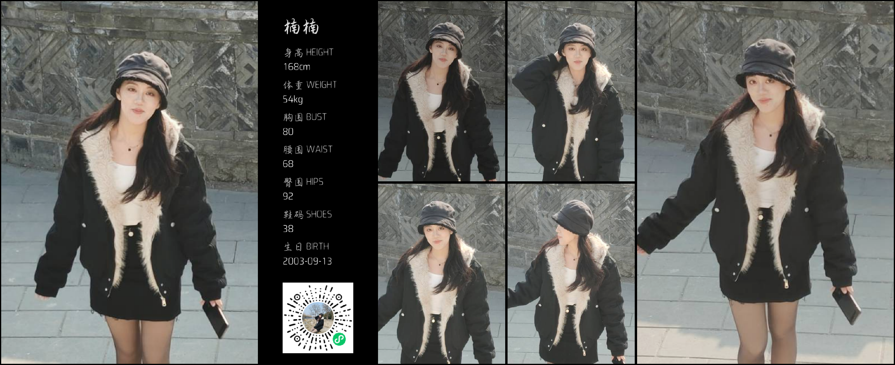 模卡