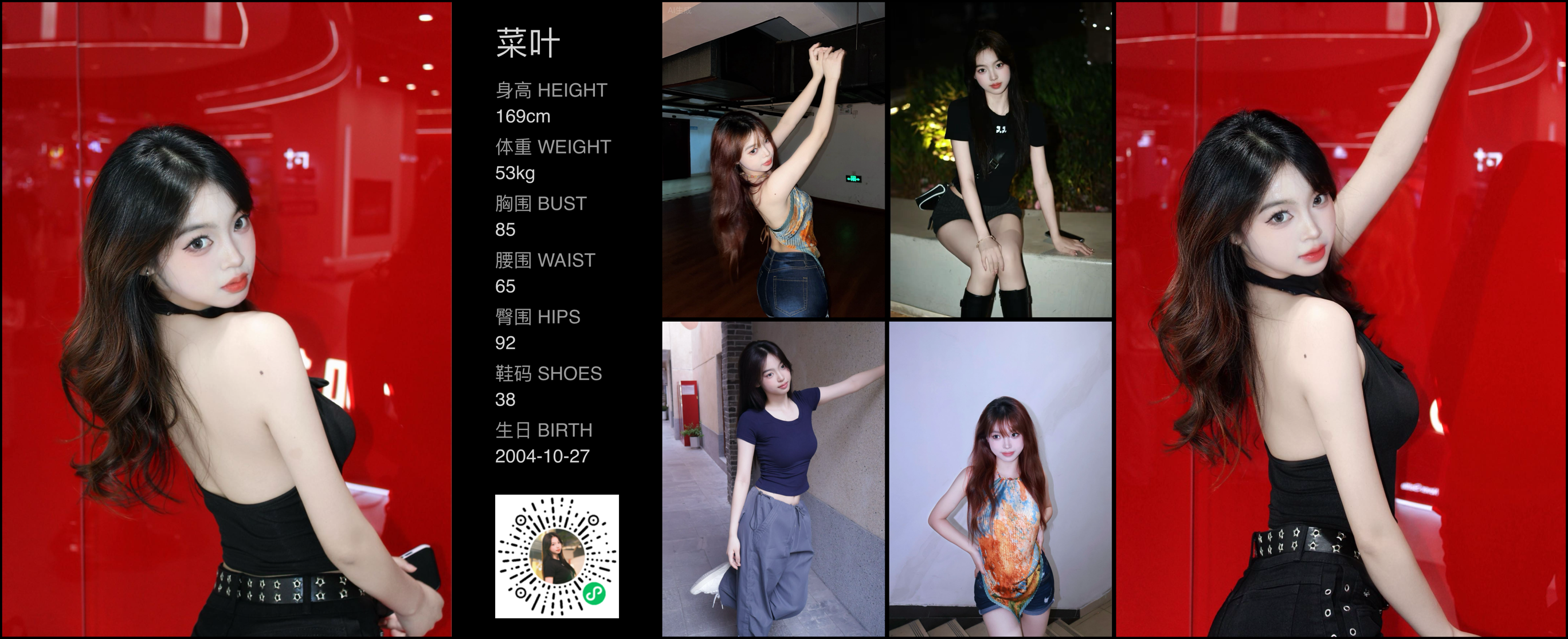 美影云