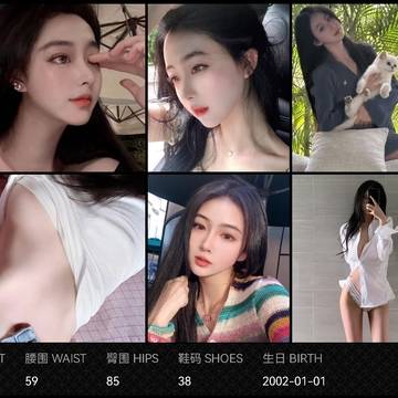 海那边的人的微模卡作品