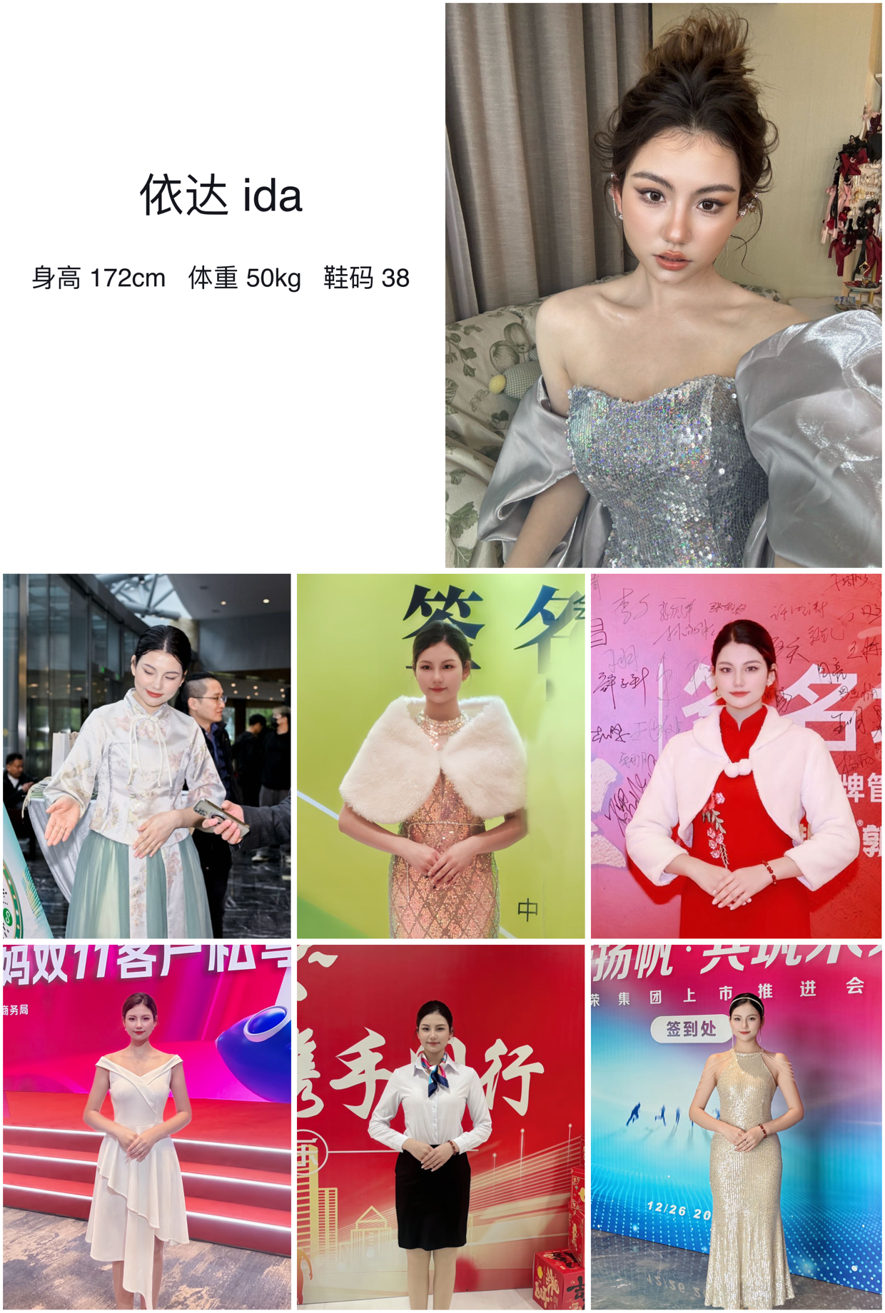 美影云