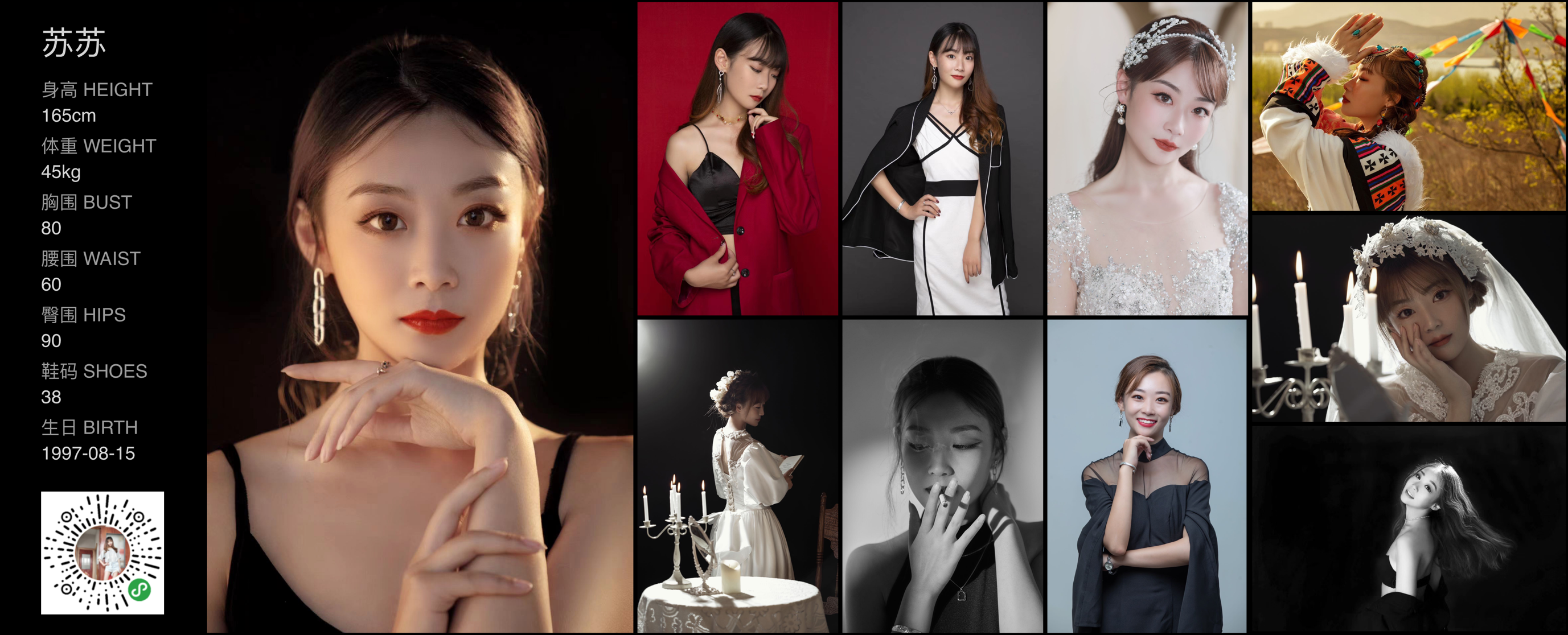 美影云