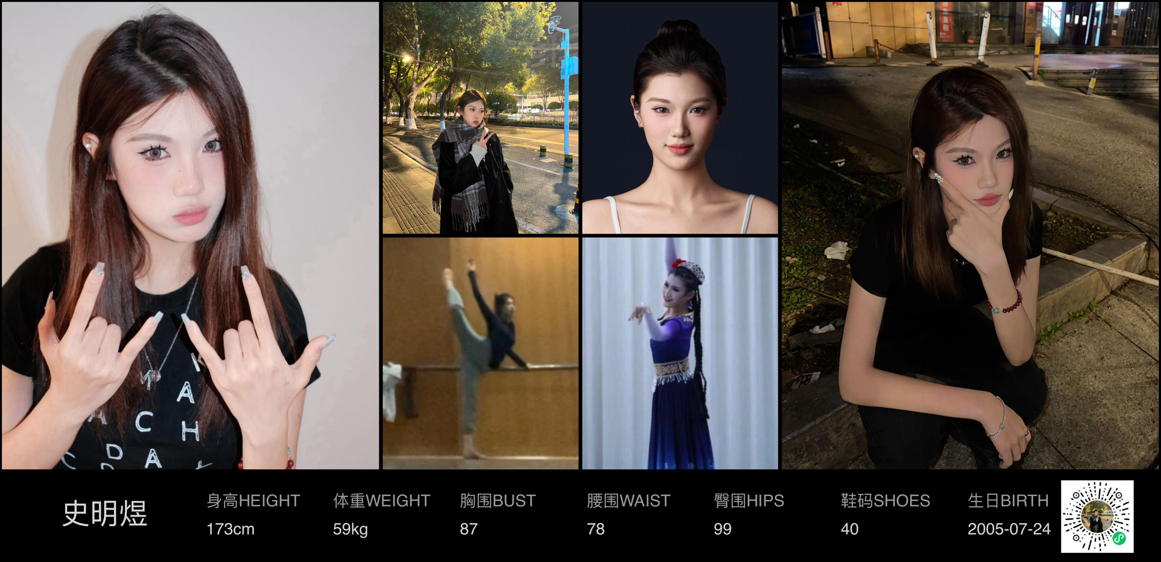 美影云