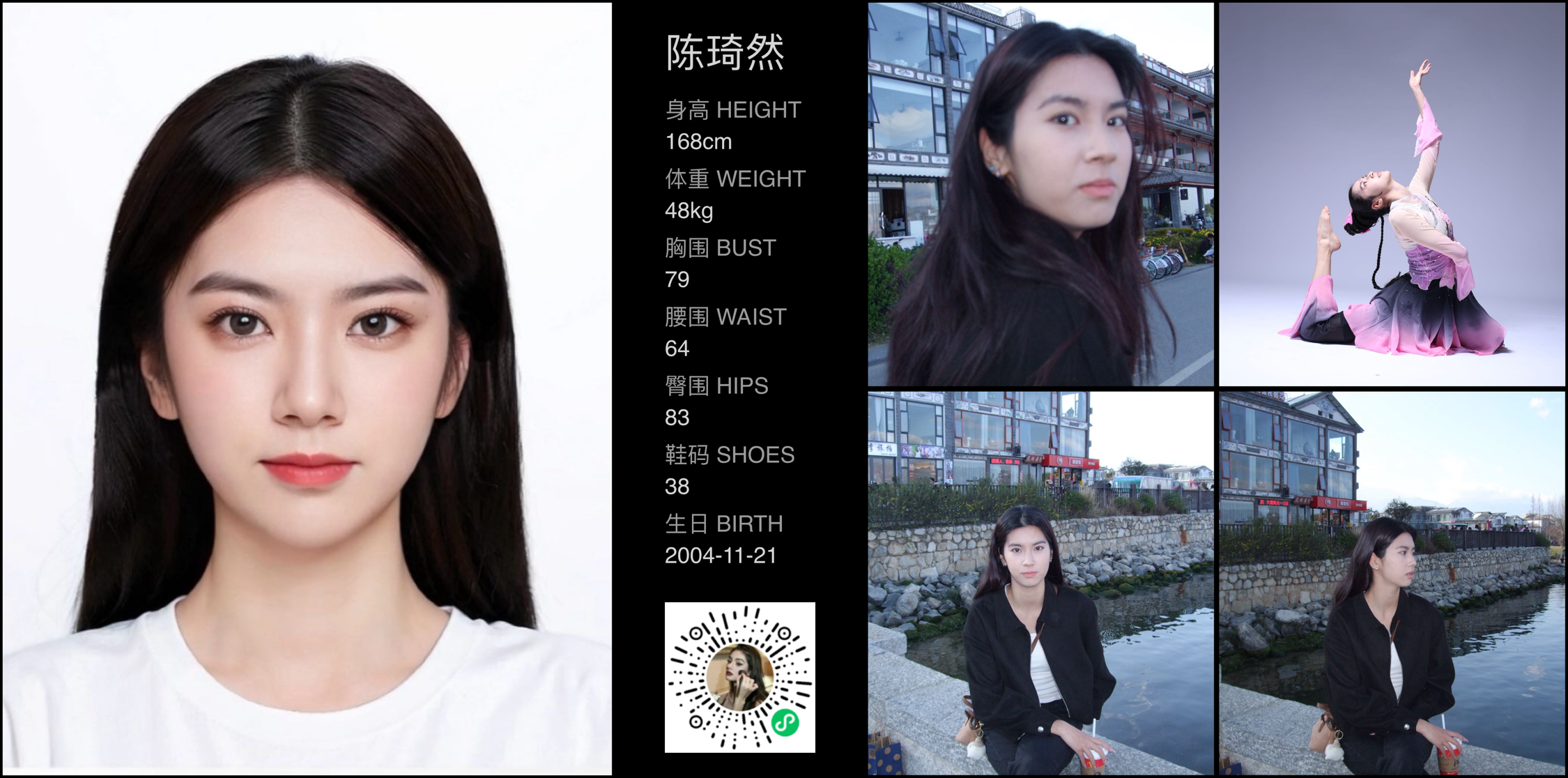 模卡