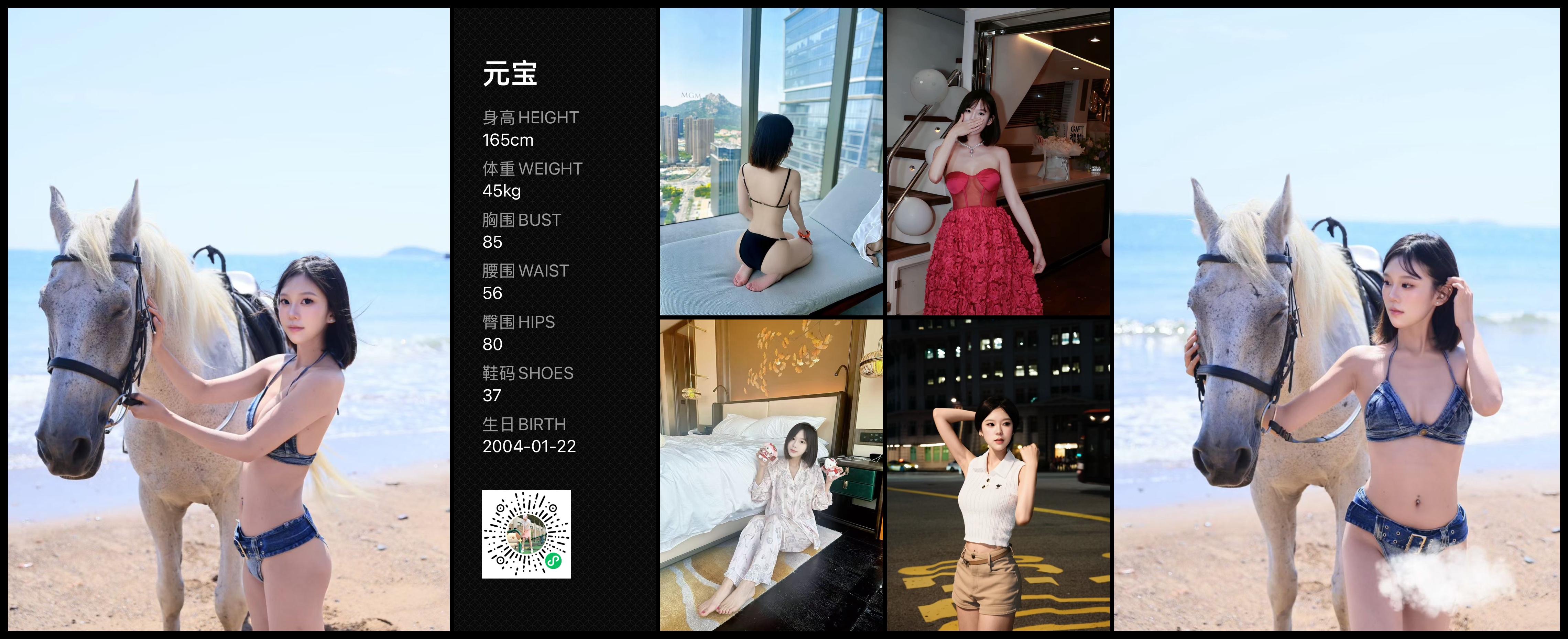 美影云