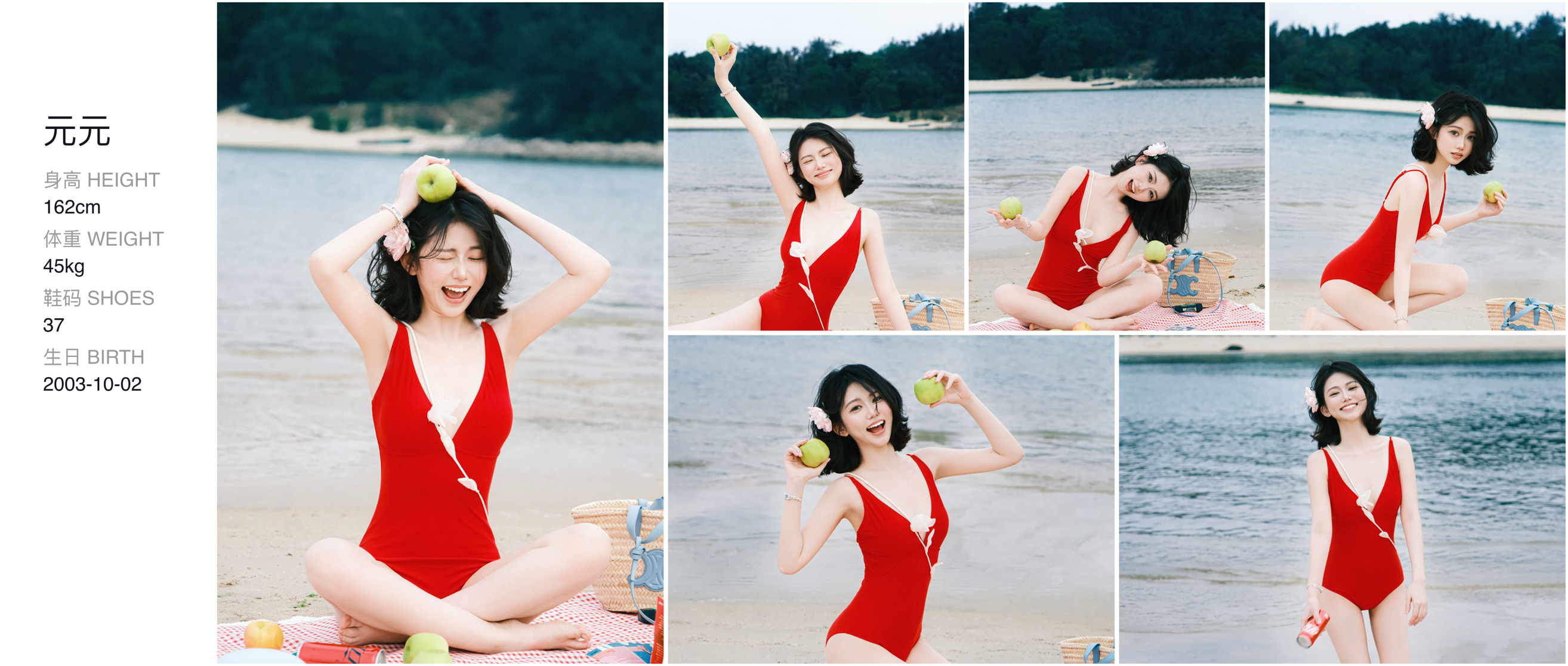 美影云