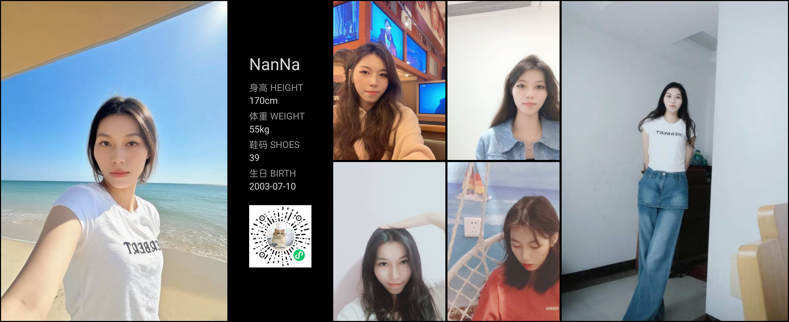 美影云