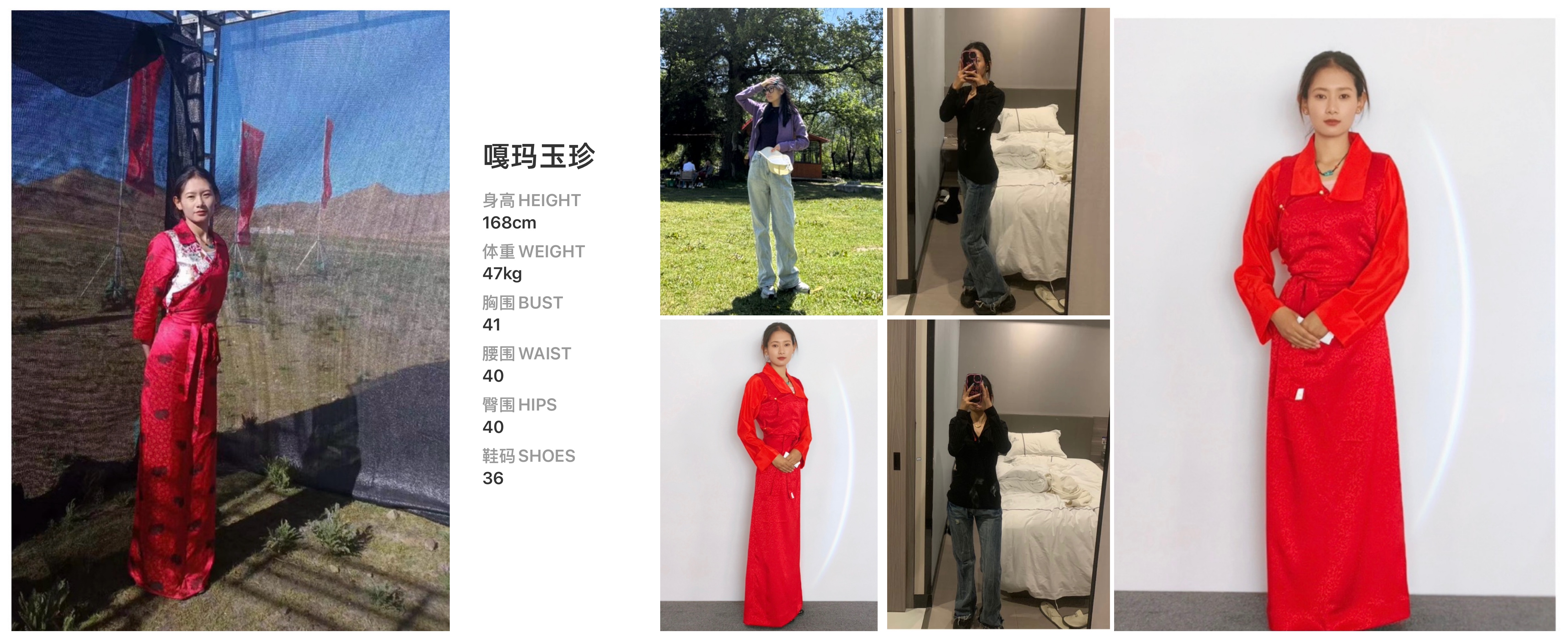 模卡