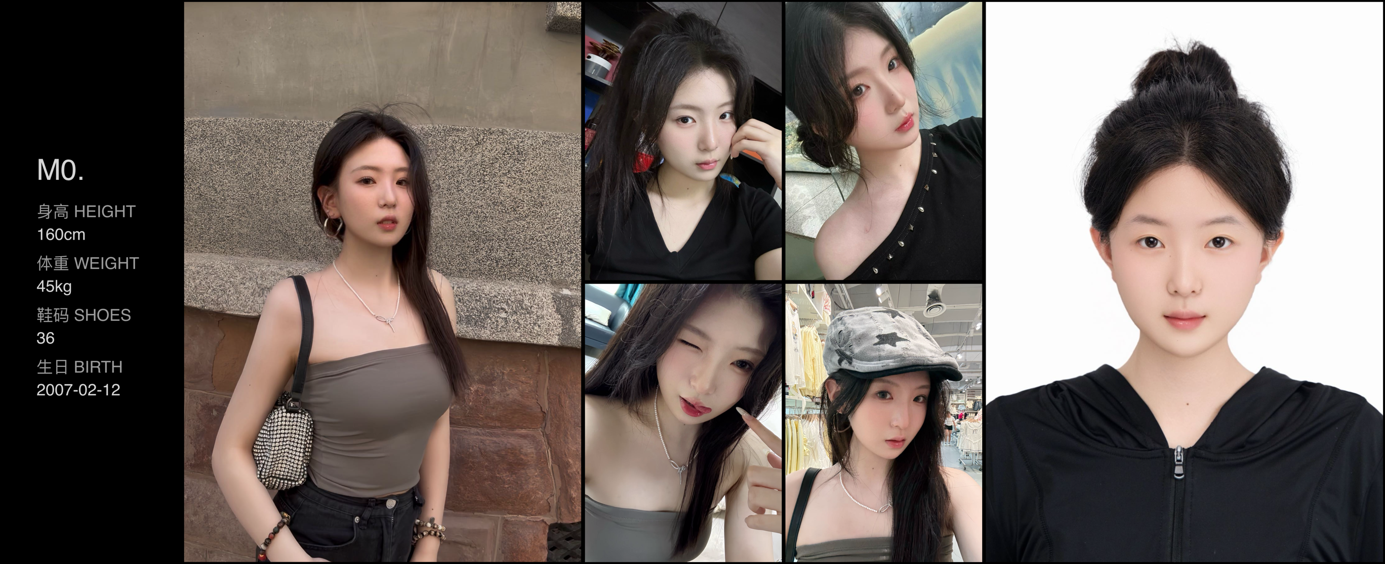 美影云