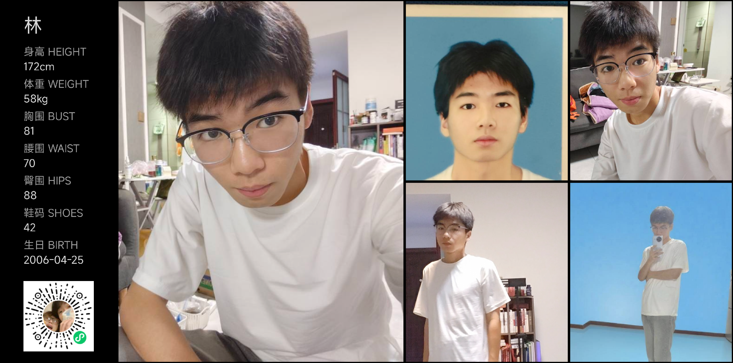模卡