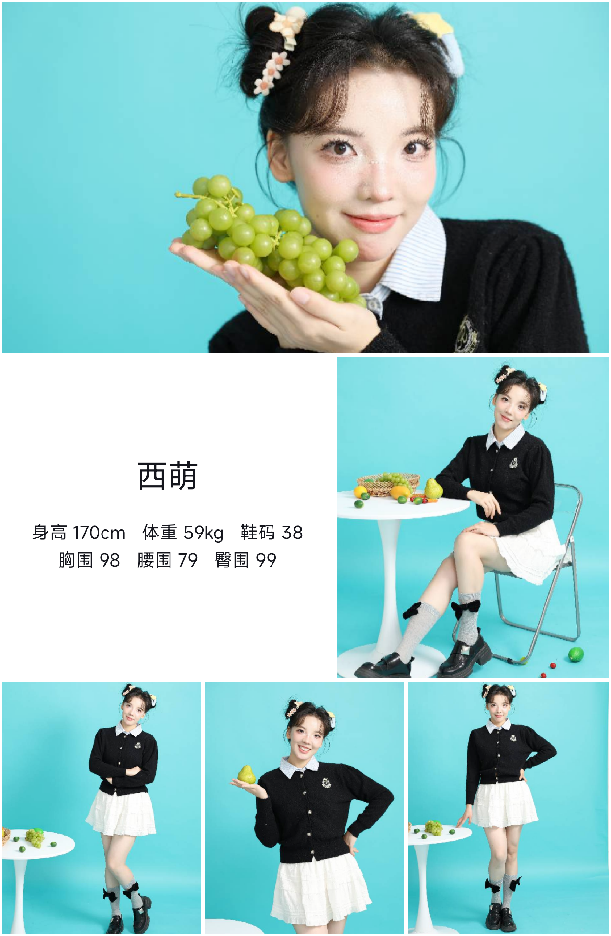 美影云