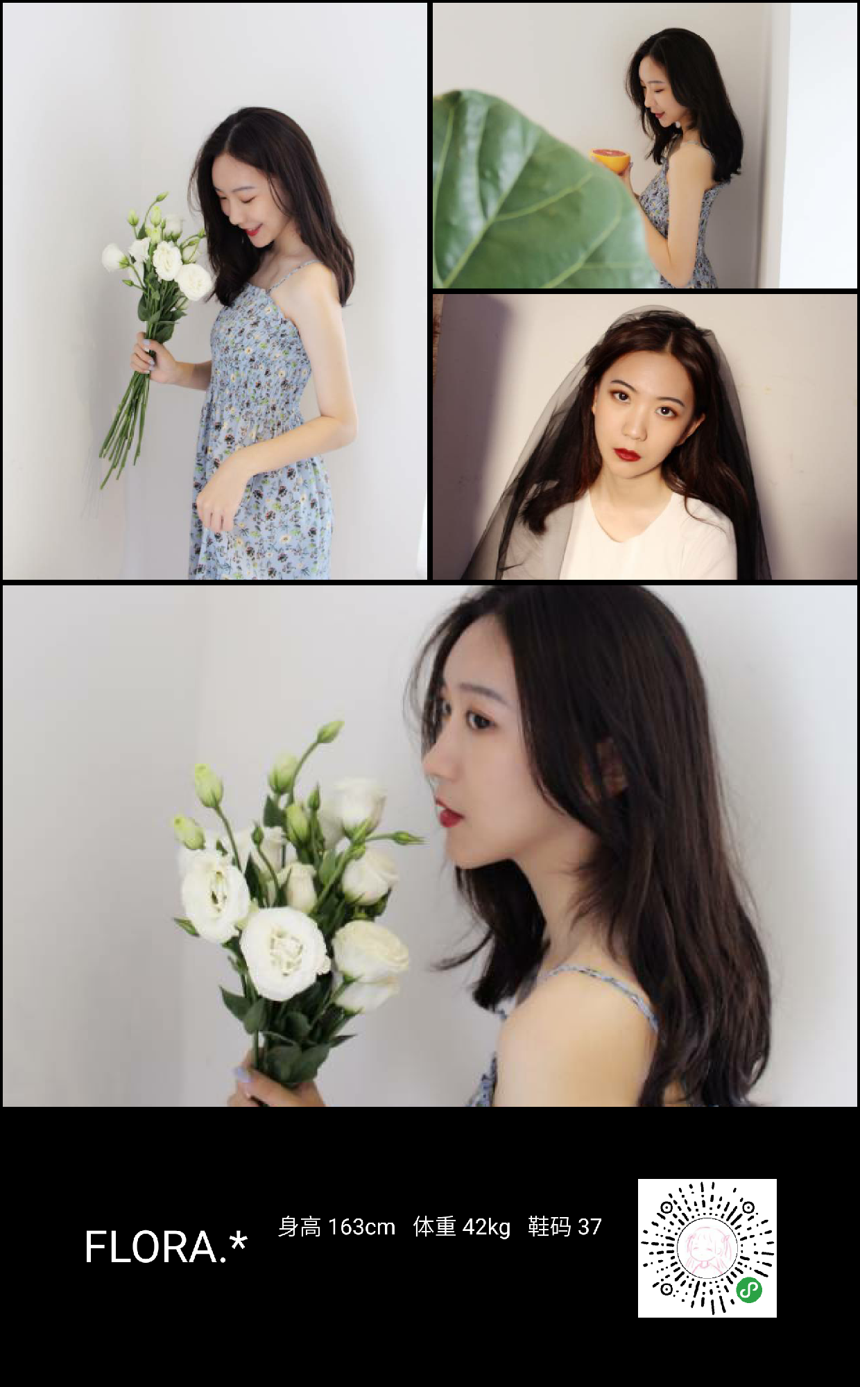 美影云