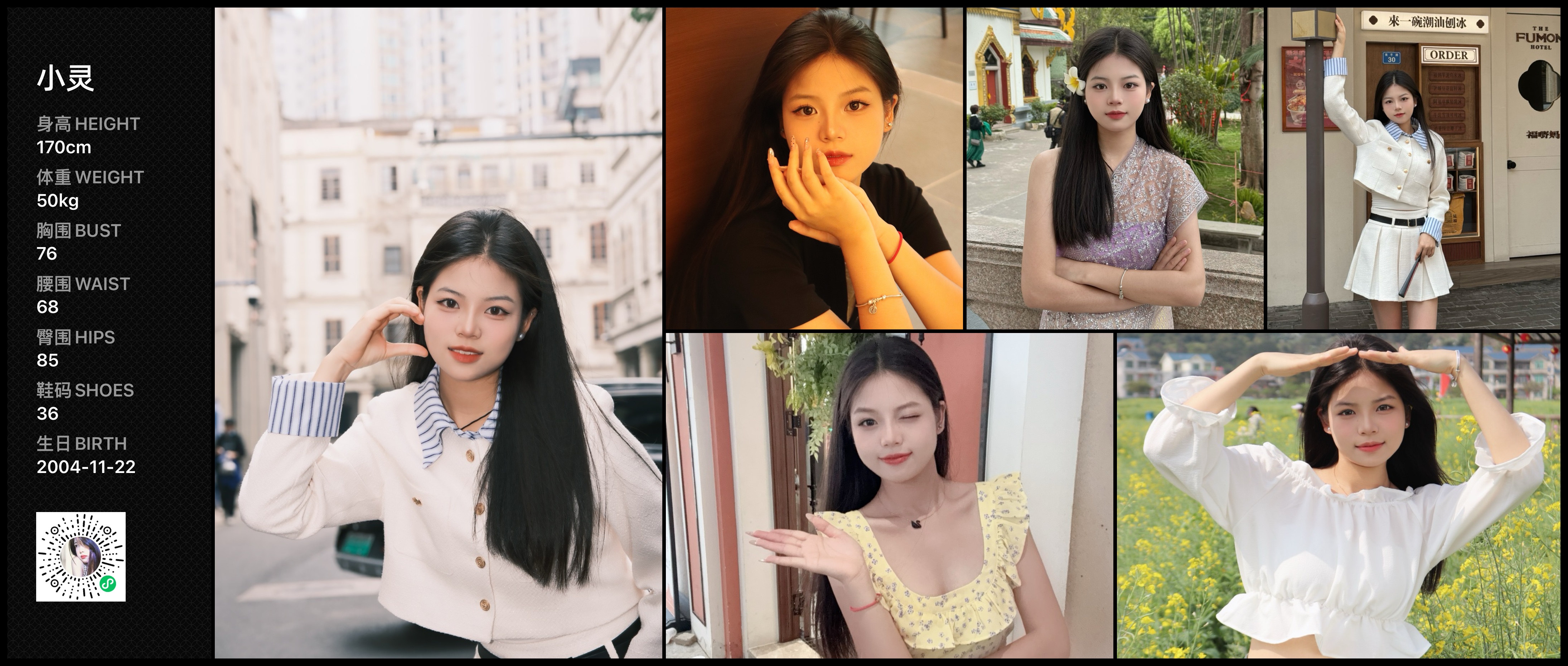 美影云