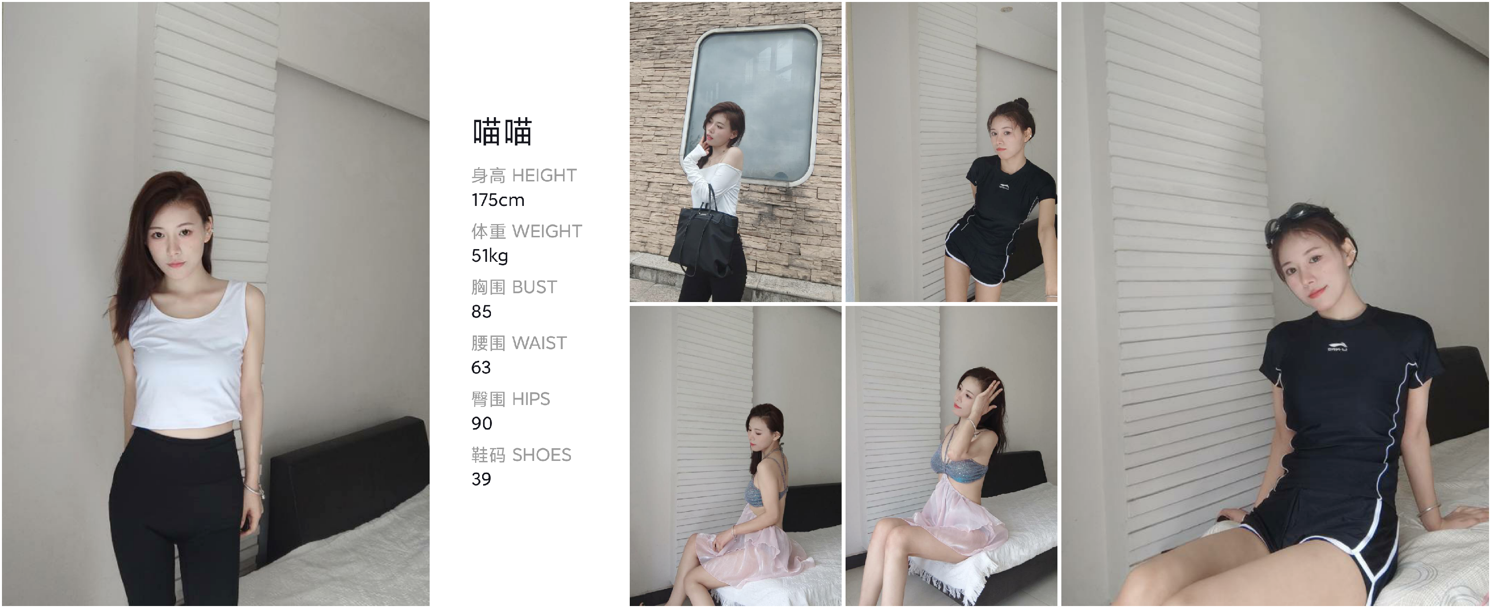 模卡