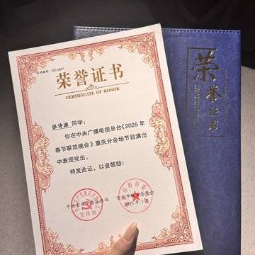 经历图片