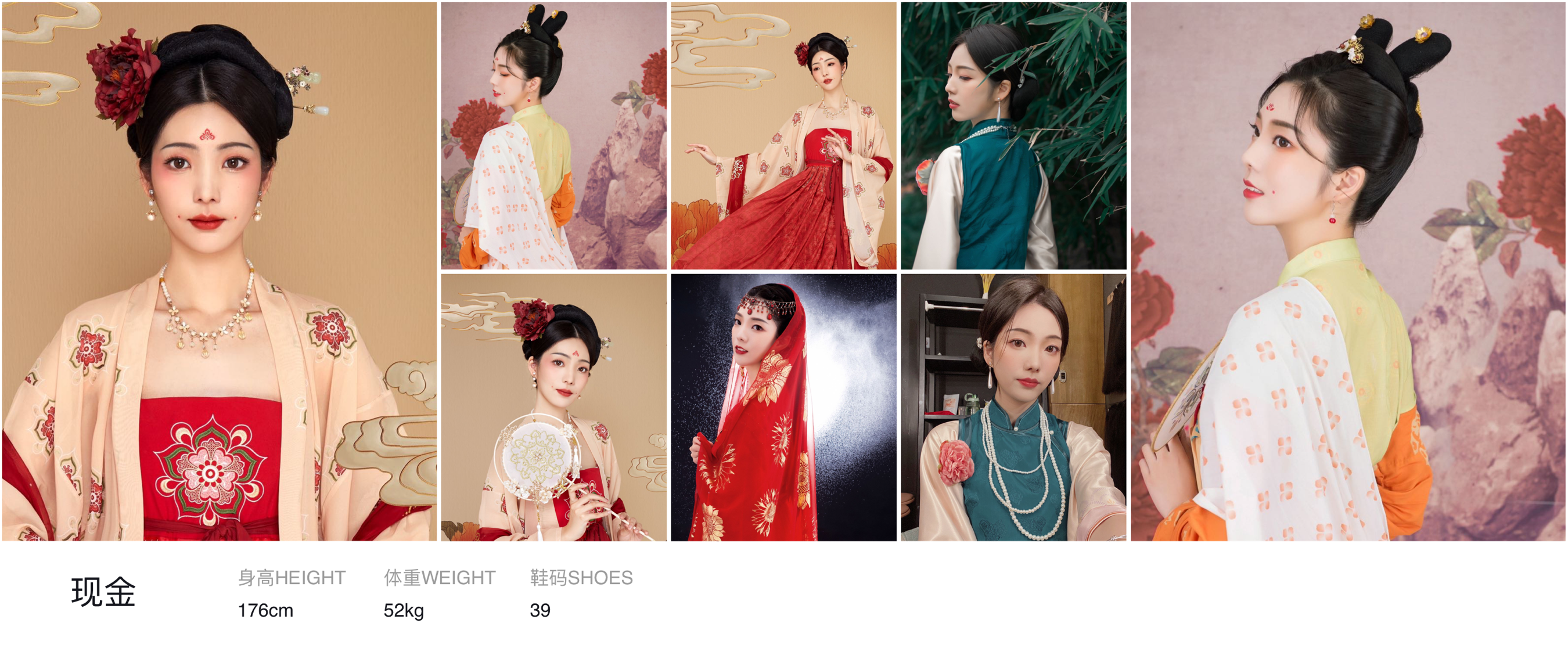 模卡