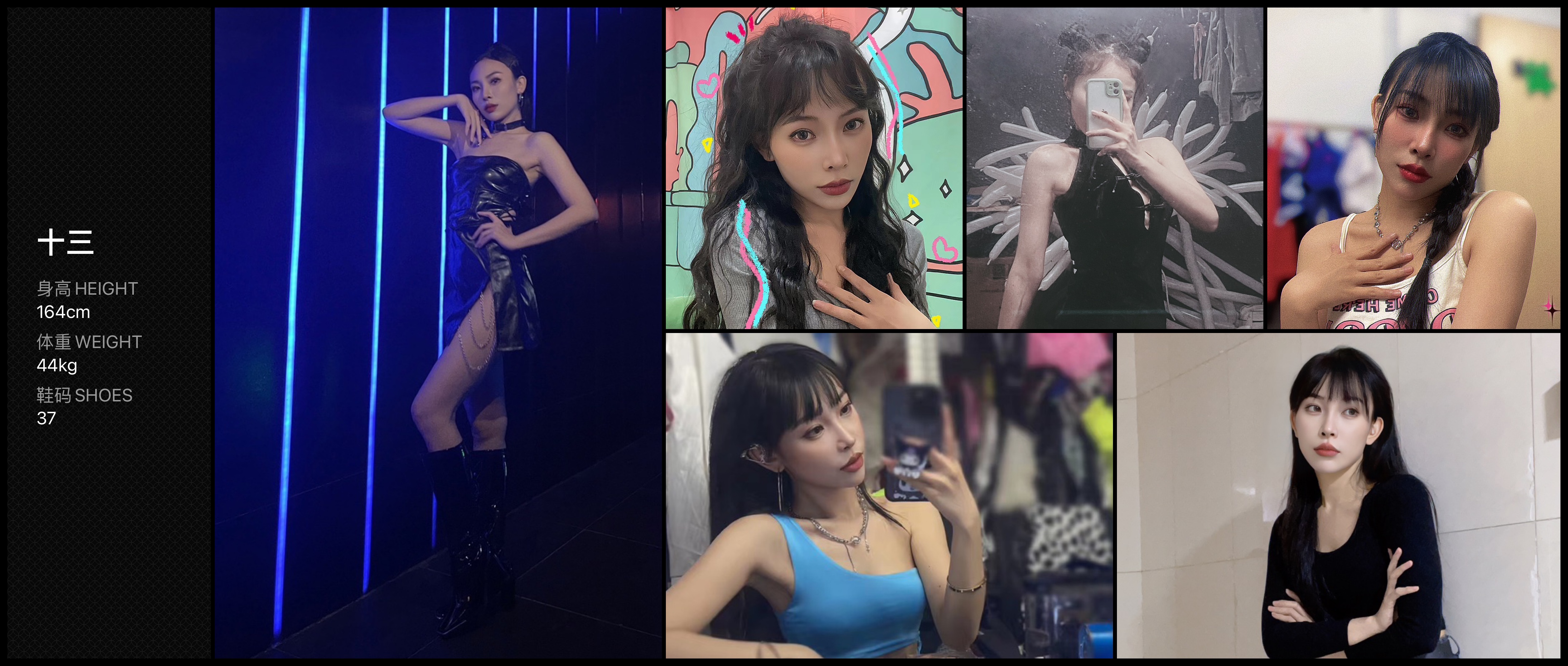 美影云