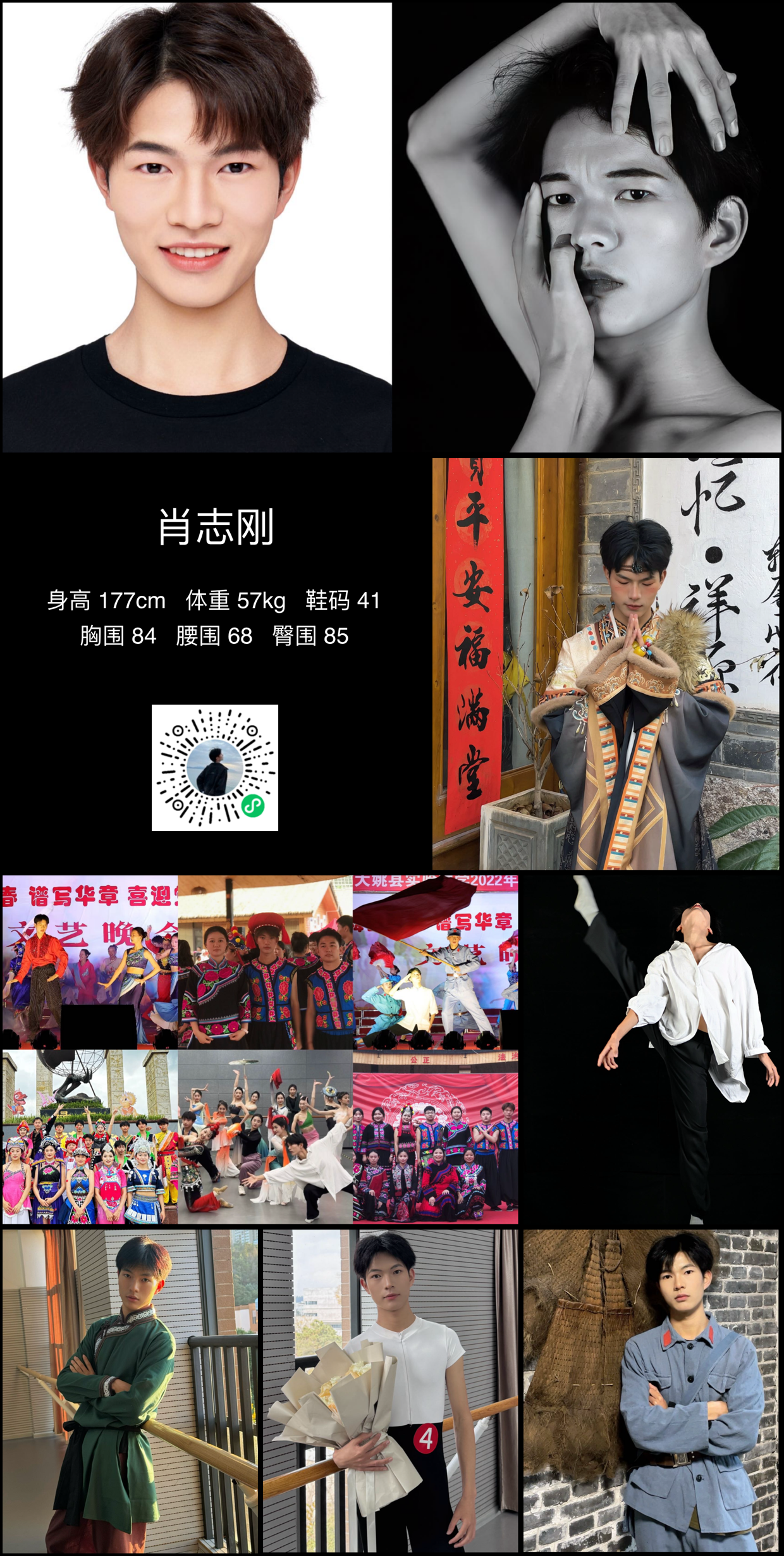 美影云