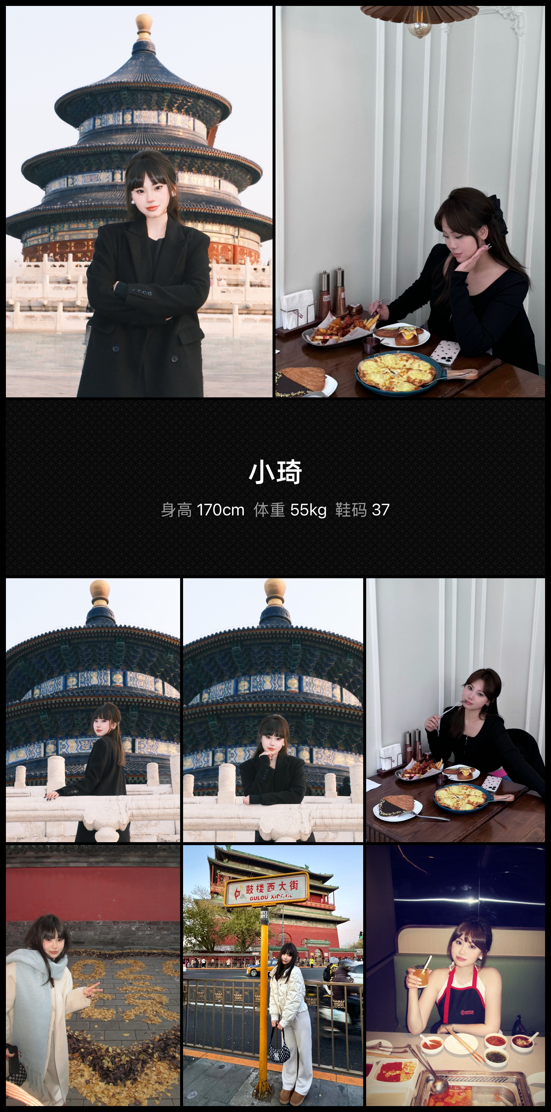 美影云