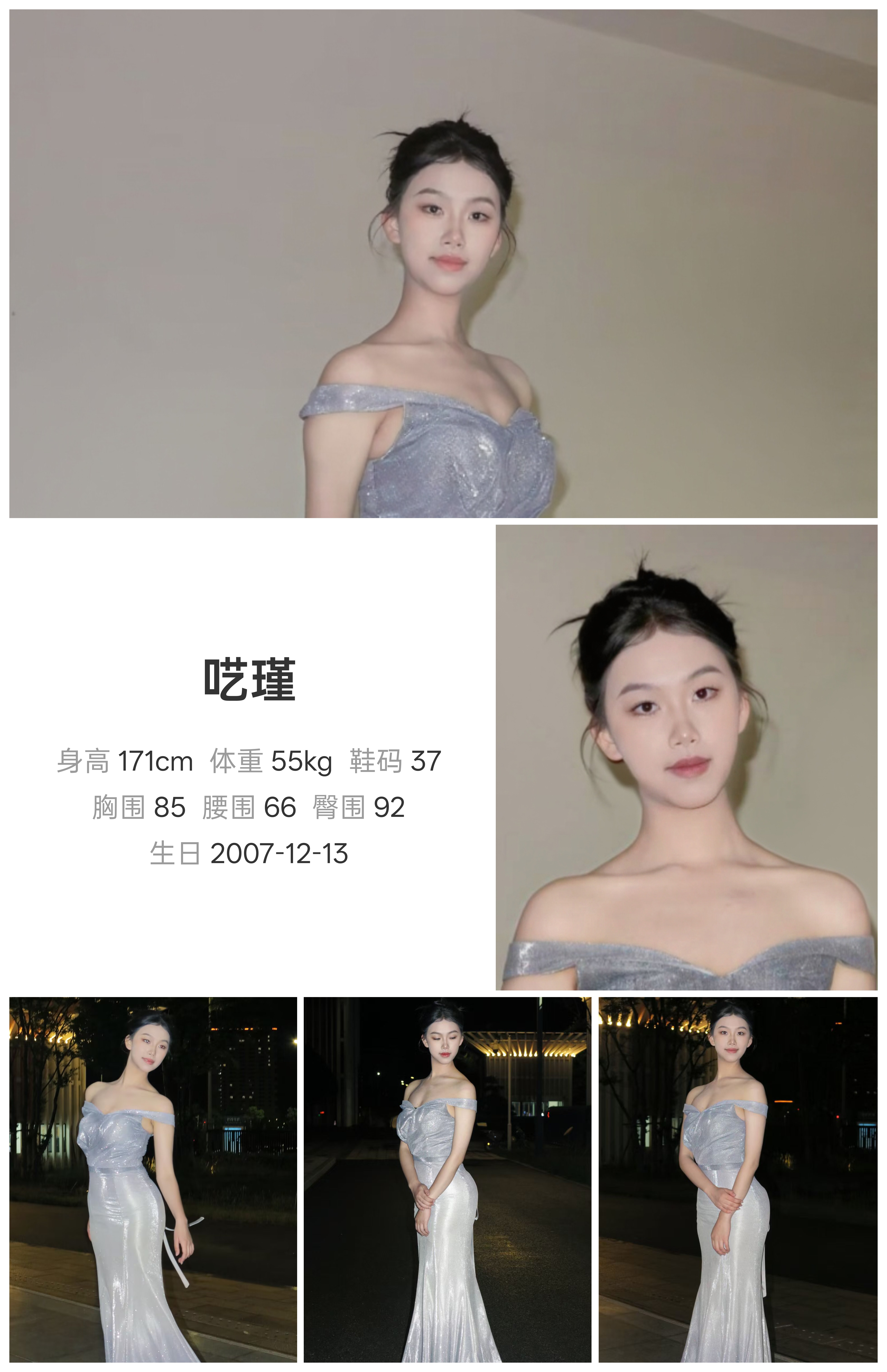 模卡
