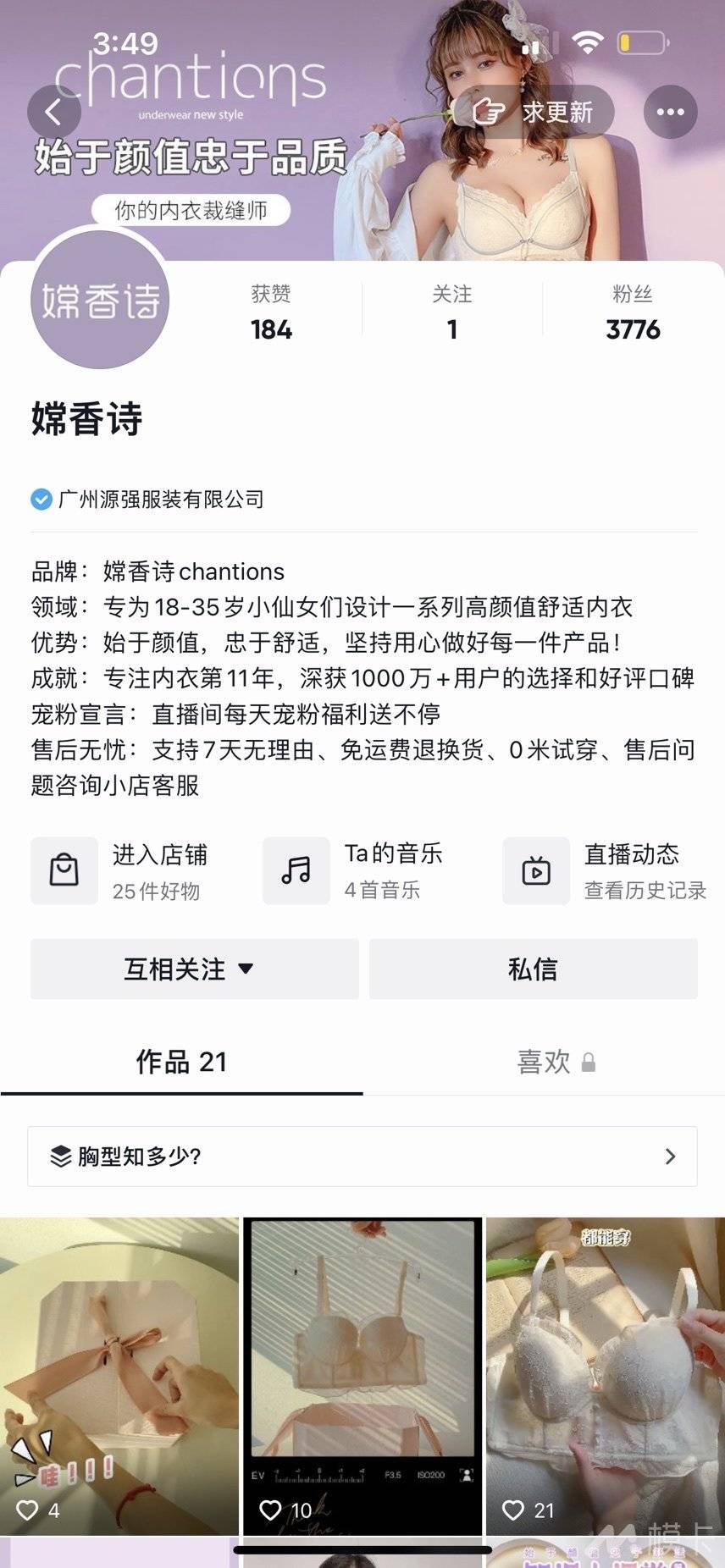 通告图片