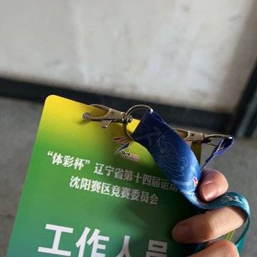 经历图片