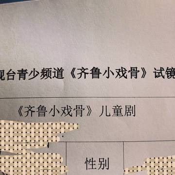 经历图片