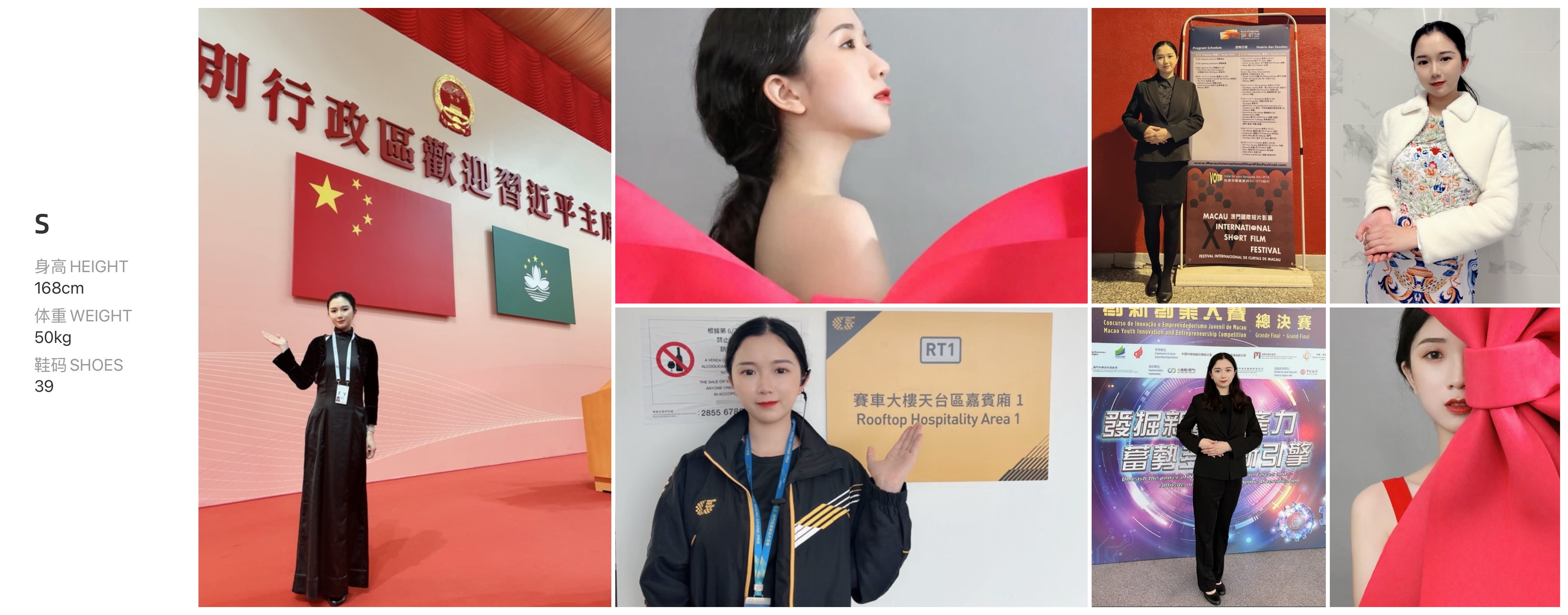 红人通告