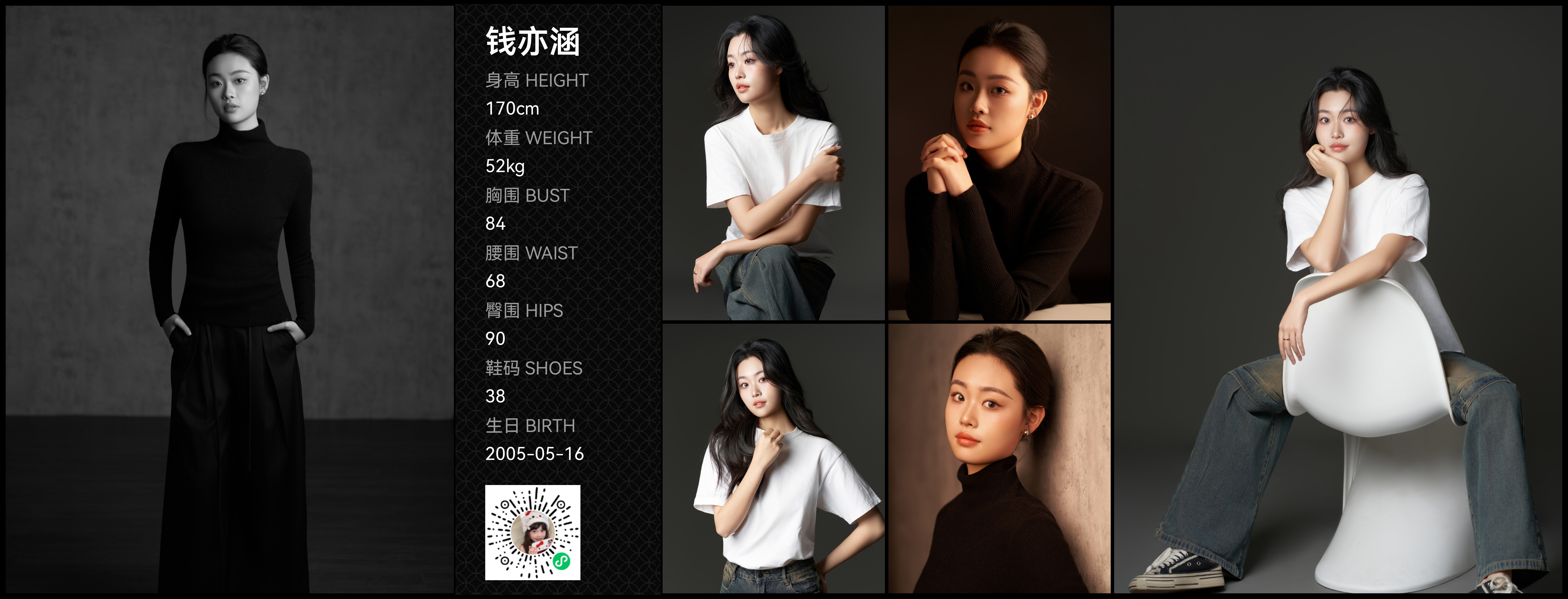 模卡