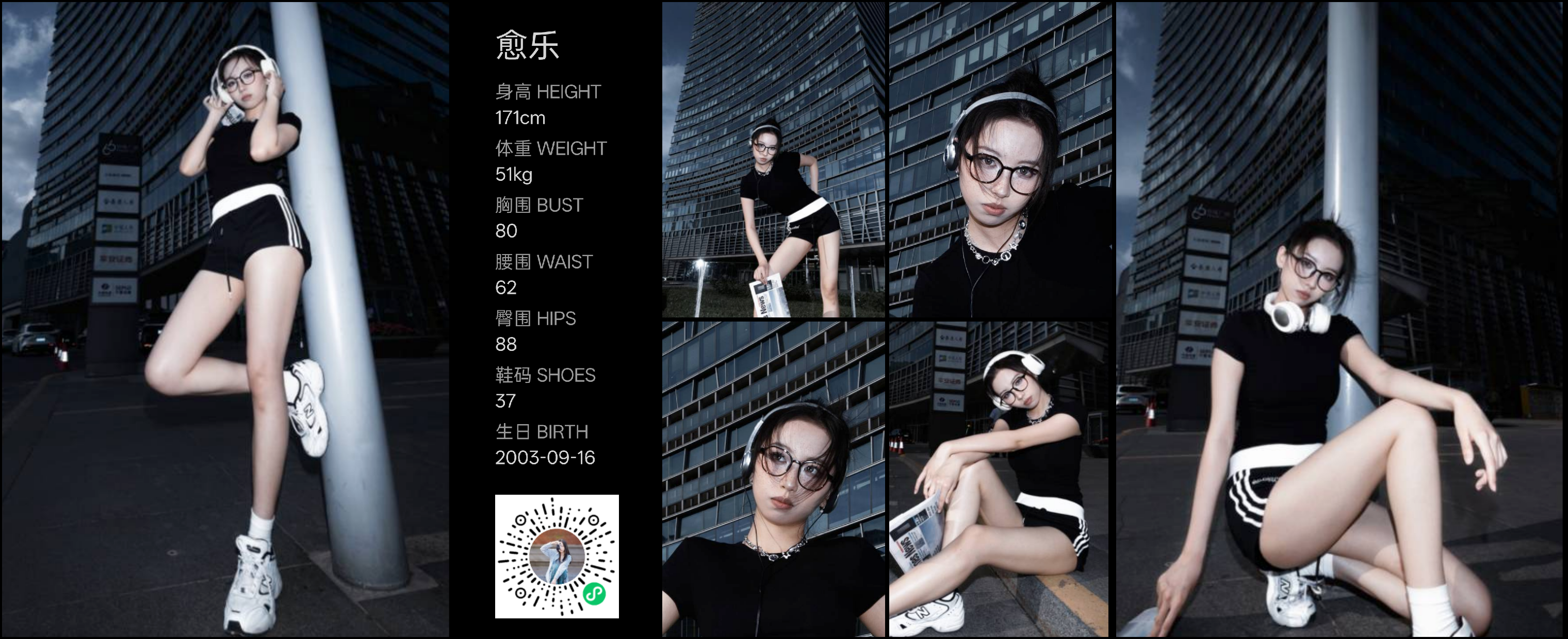 模卡